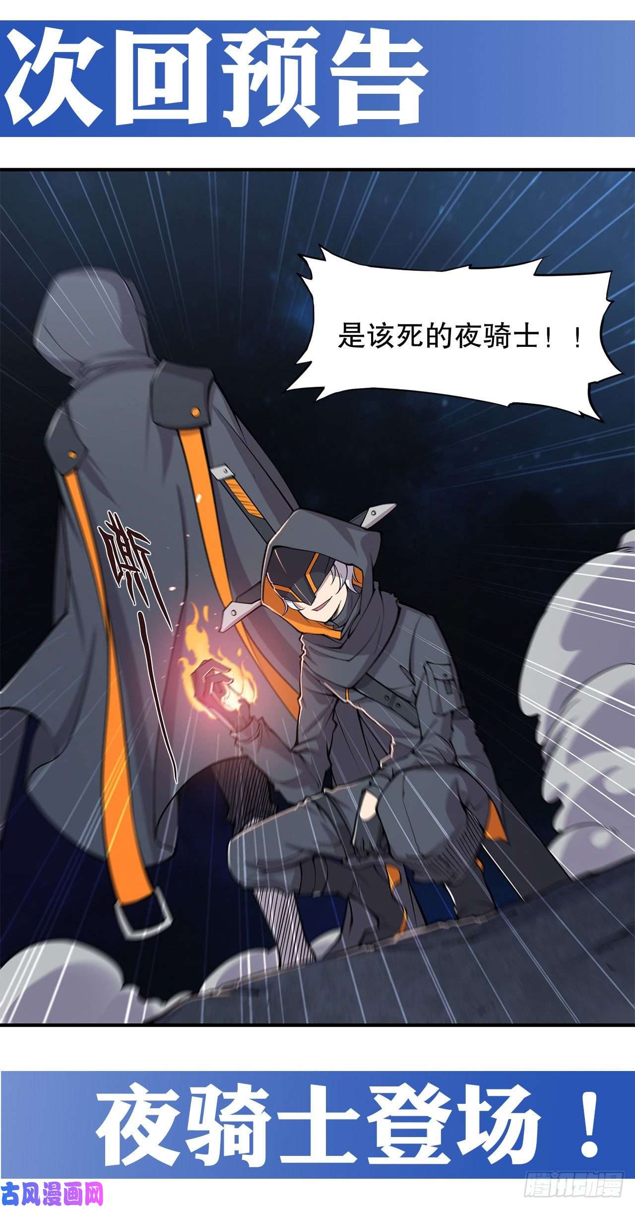 血姬与骑士这！这也太刺激了！