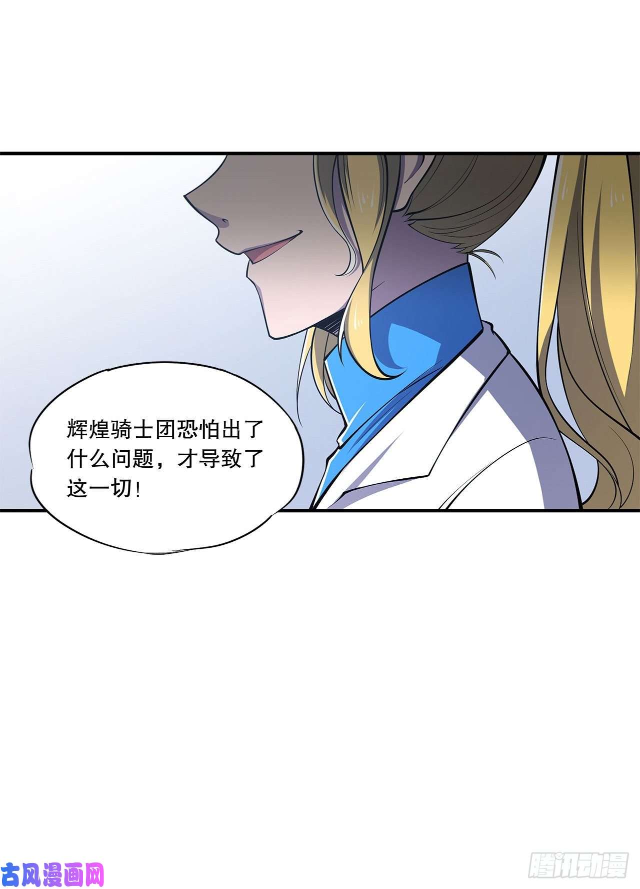 血姬与骑士夜骑士登场！