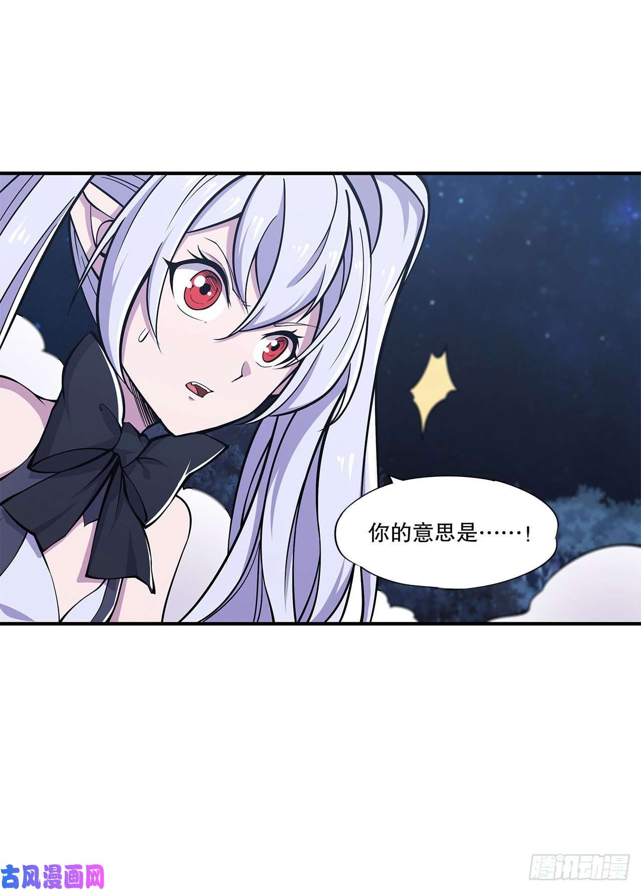 血姬与骑士夜骑士登场！