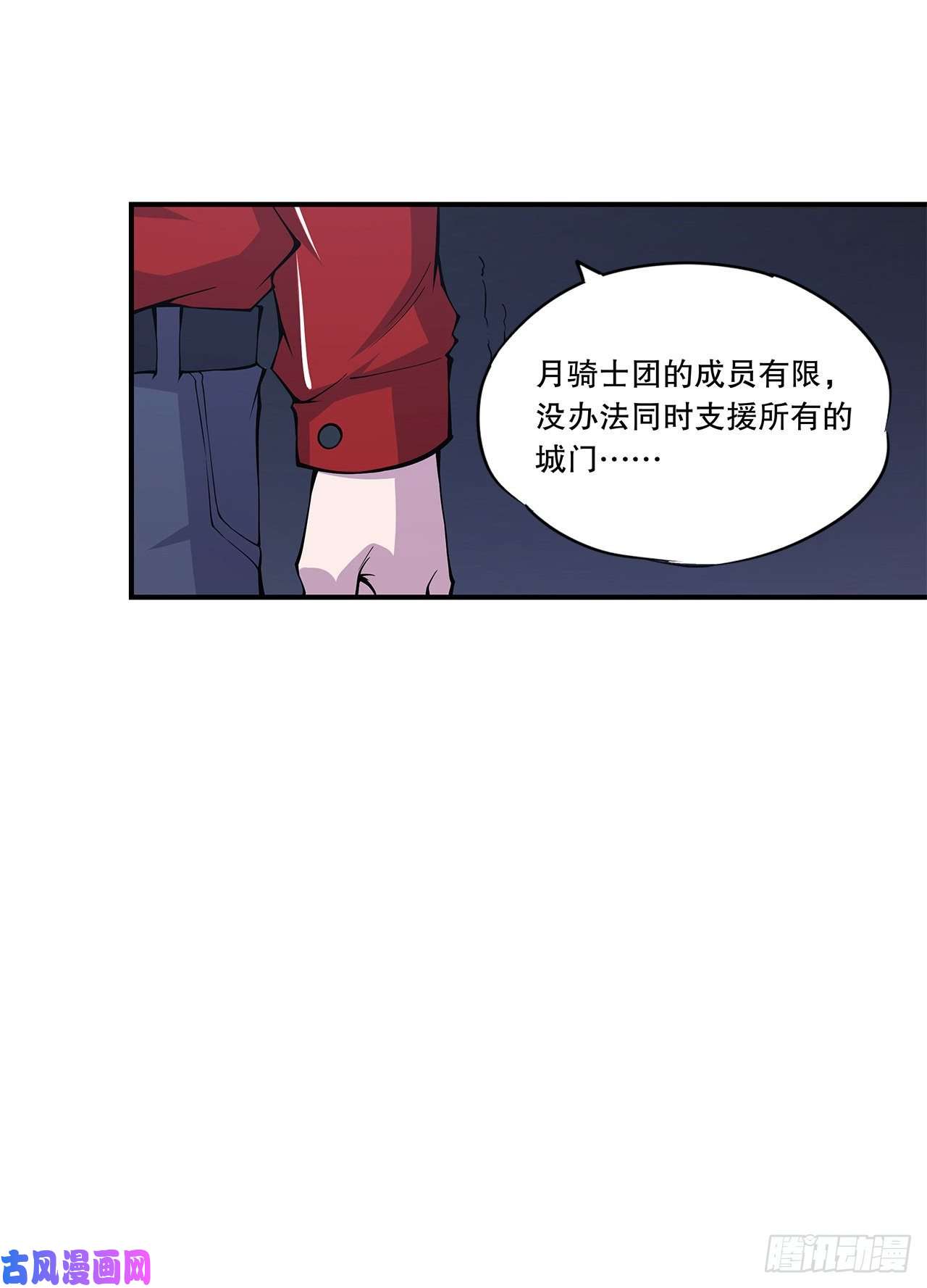 血姬与骑士夜骑士登场！