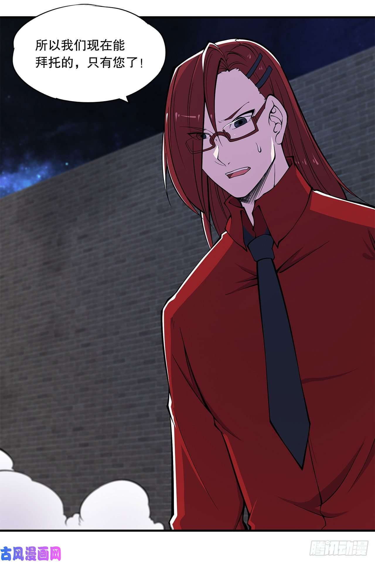 血姬与骑士夜骑士登场！