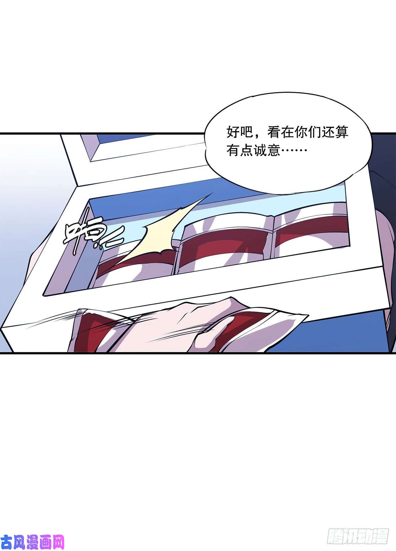 血姬与骑士夜骑士登场！