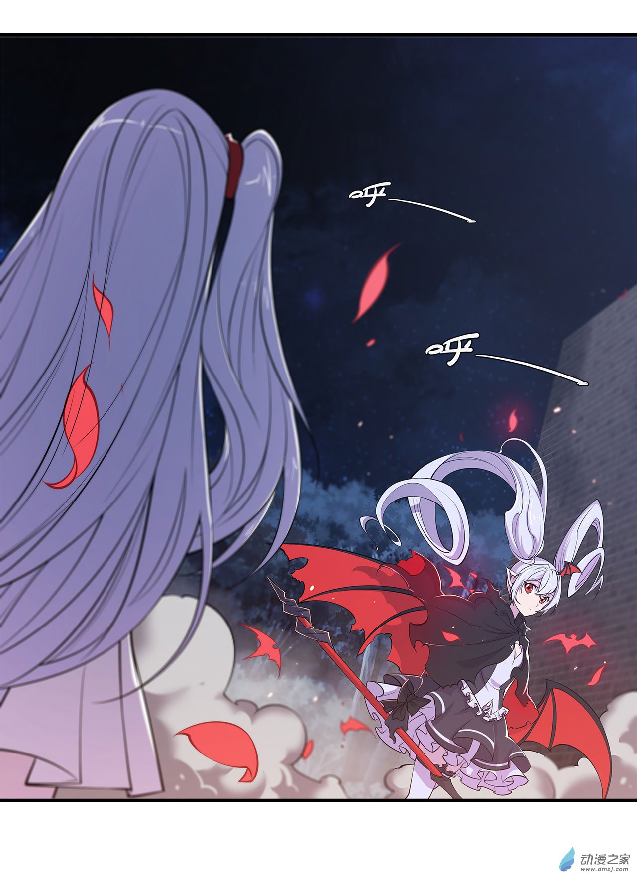 血姬与骑士第37话