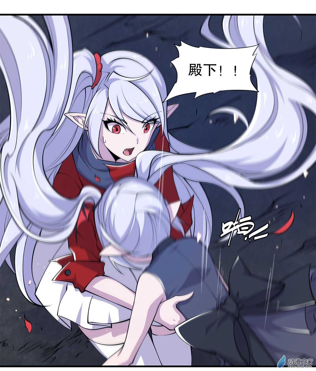 血姬与骑士第37话