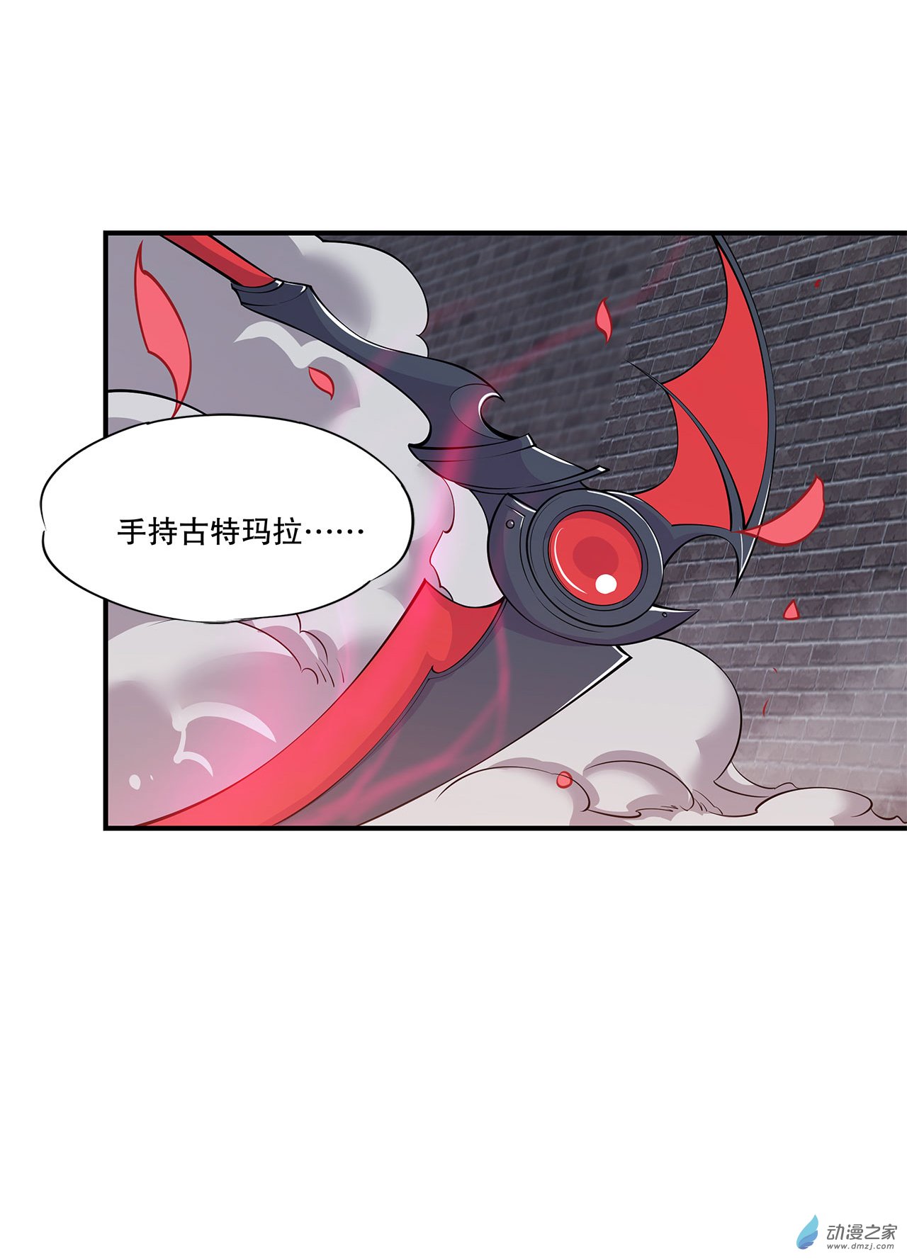 血姬与骑士第37话