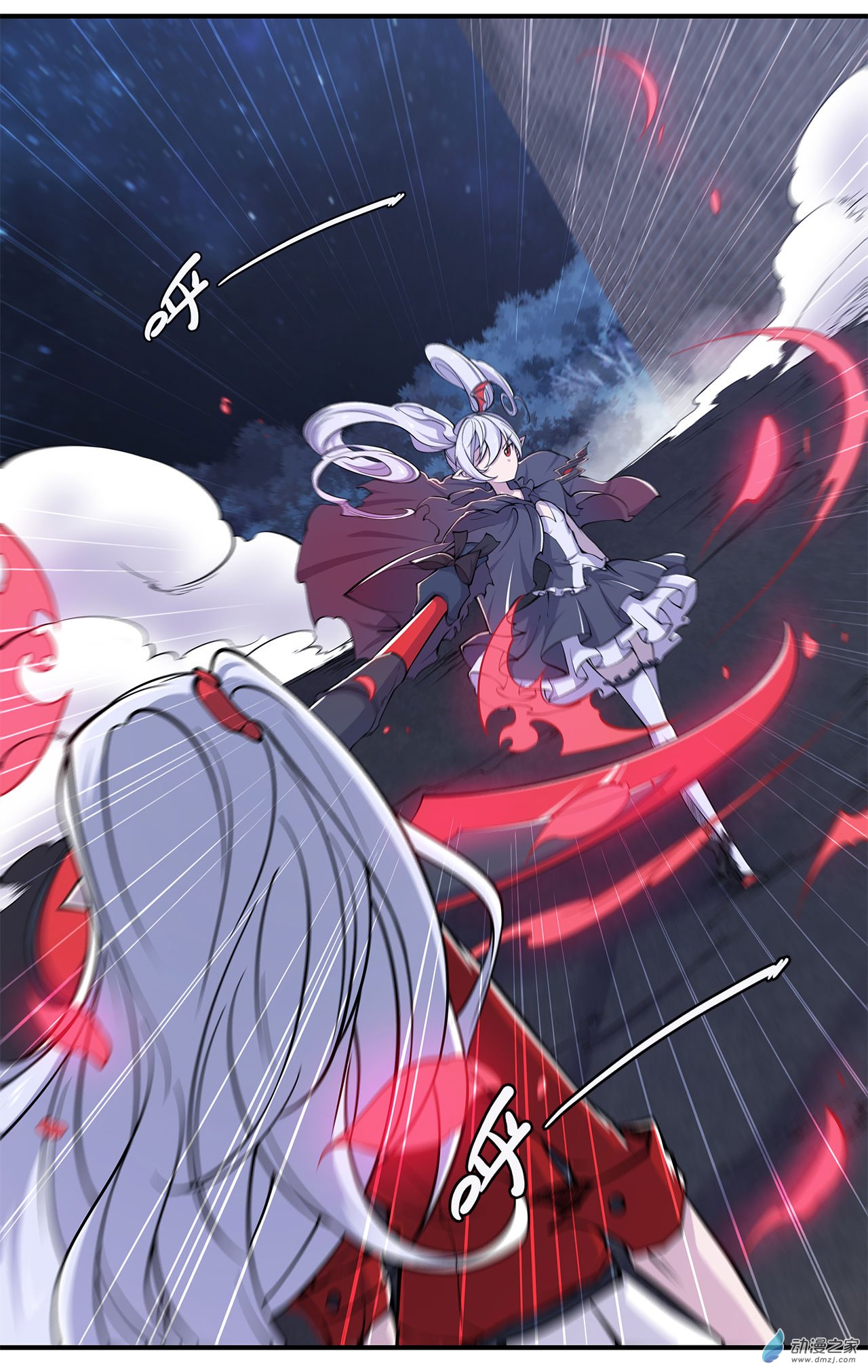 血姬与骑士第37话