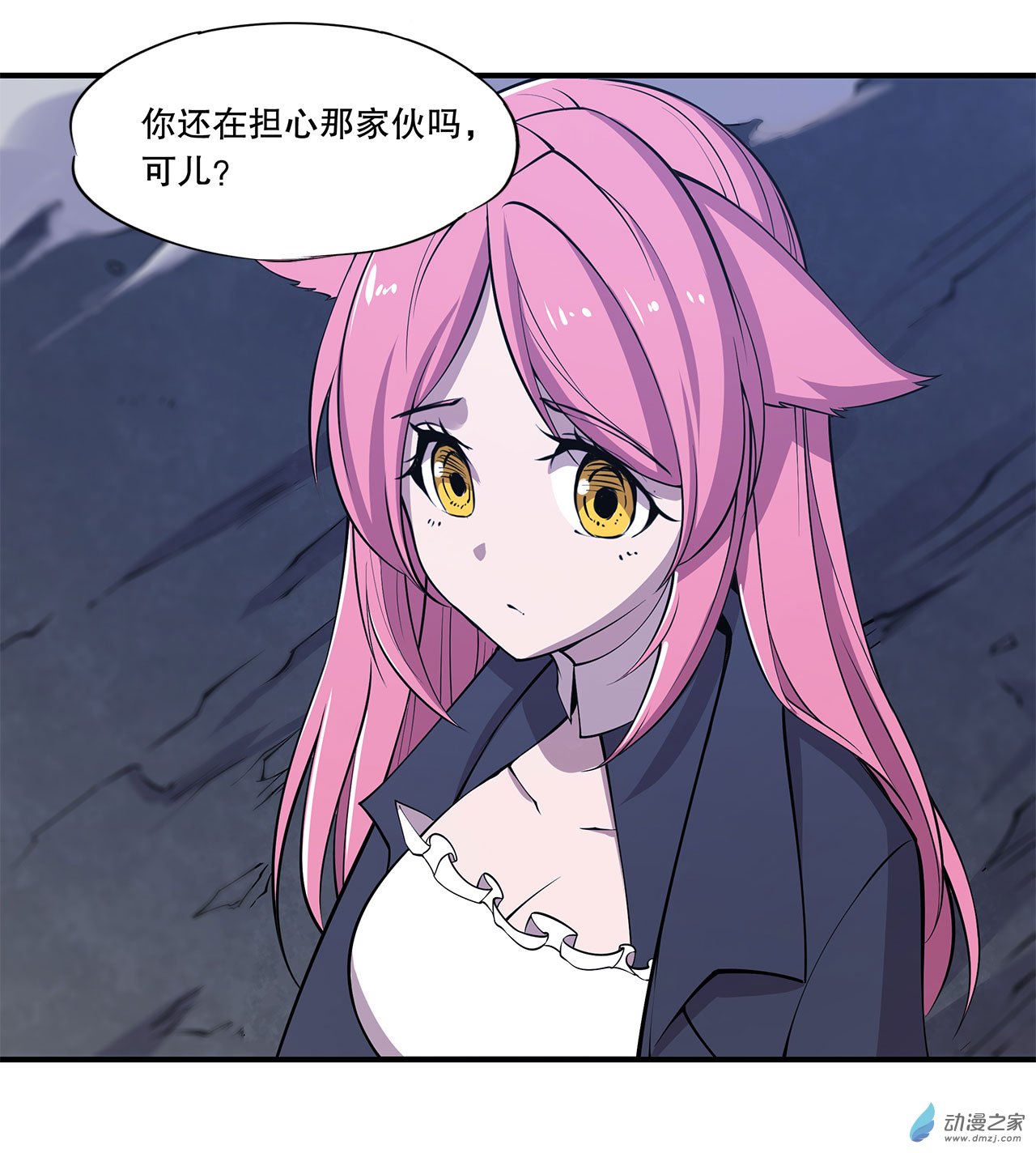 血姬与骑士第38话