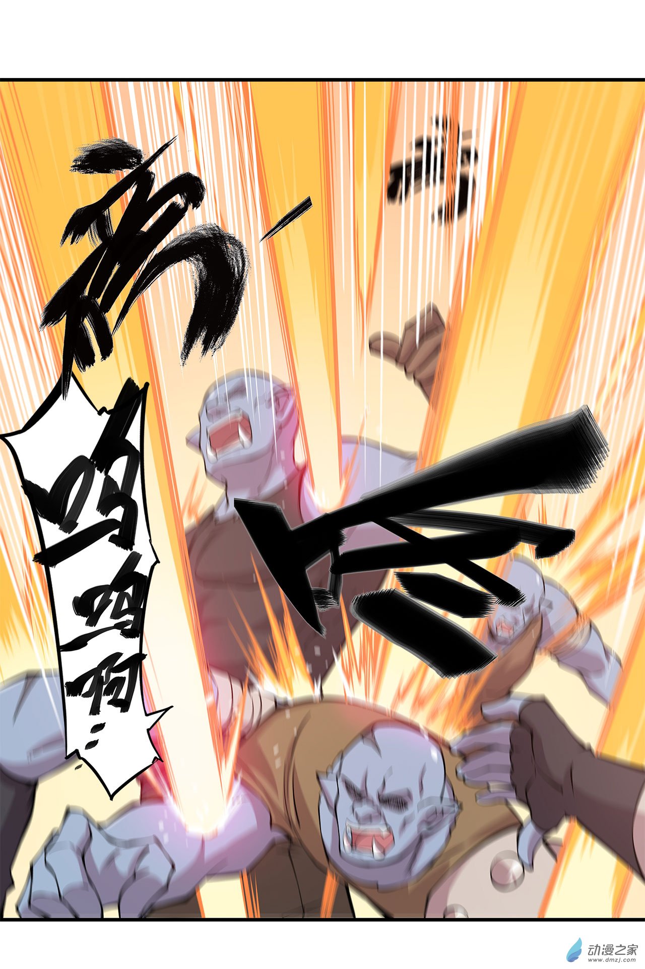 血姬与骑士第38话