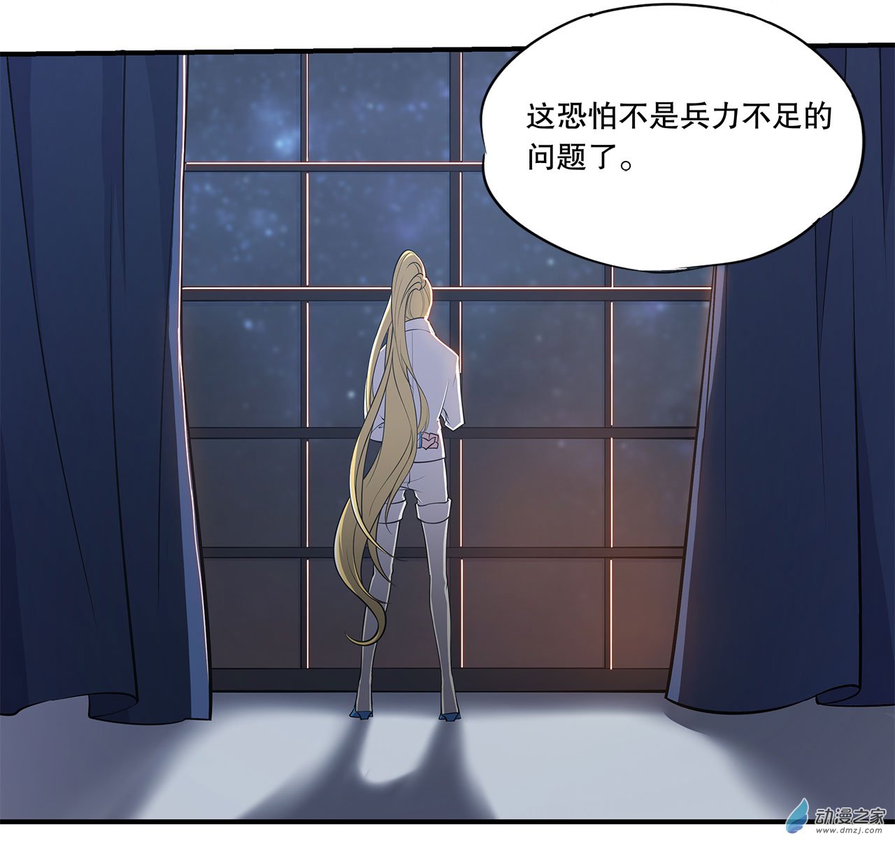 血姬与骑士第38话