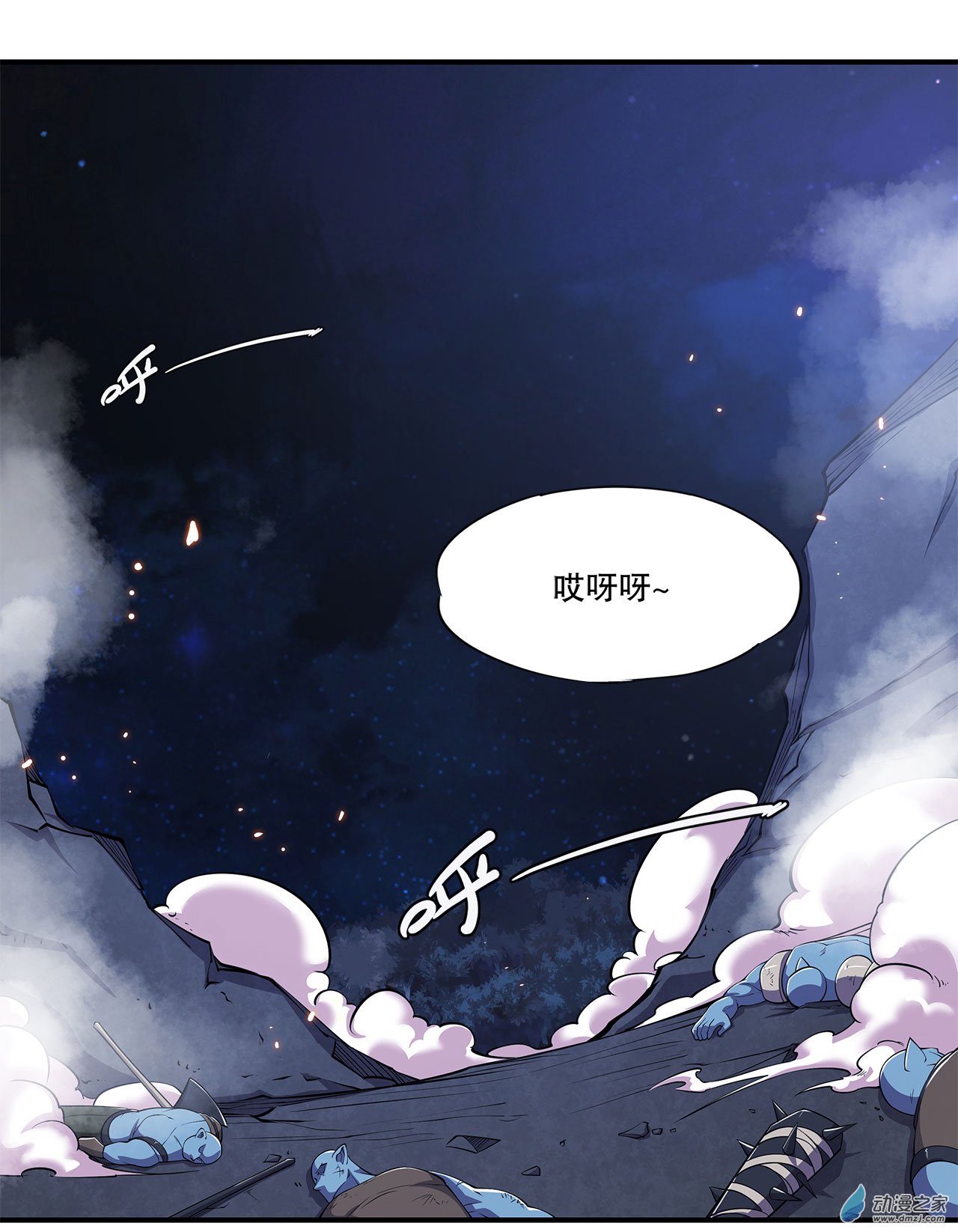 血姬与骑士第39话