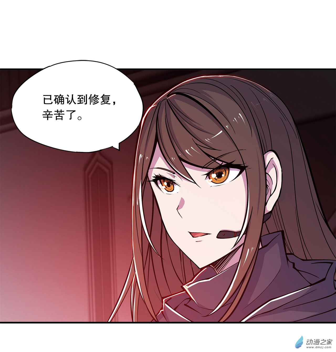 血姬与骑士第39话