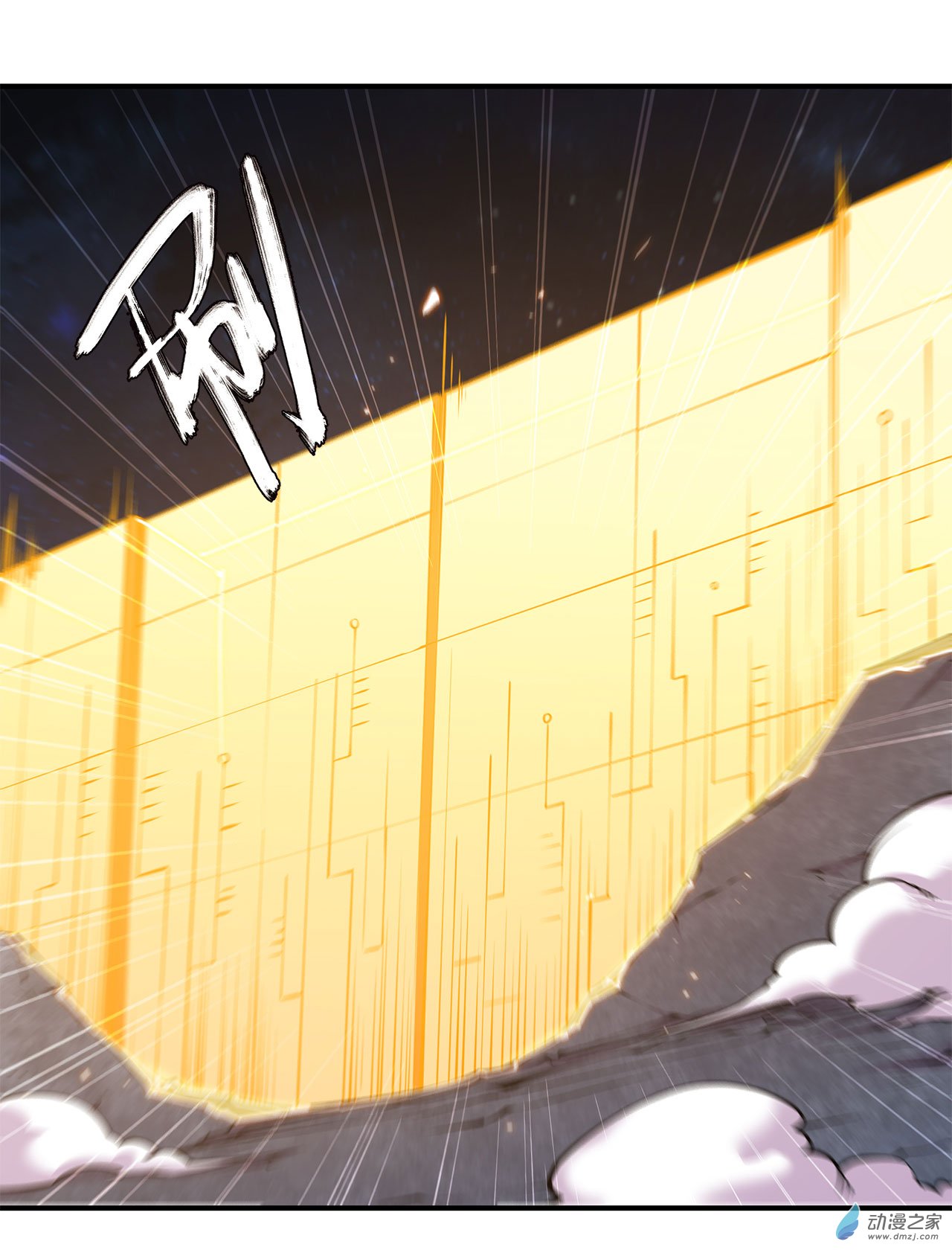 血姬与骑士第39话