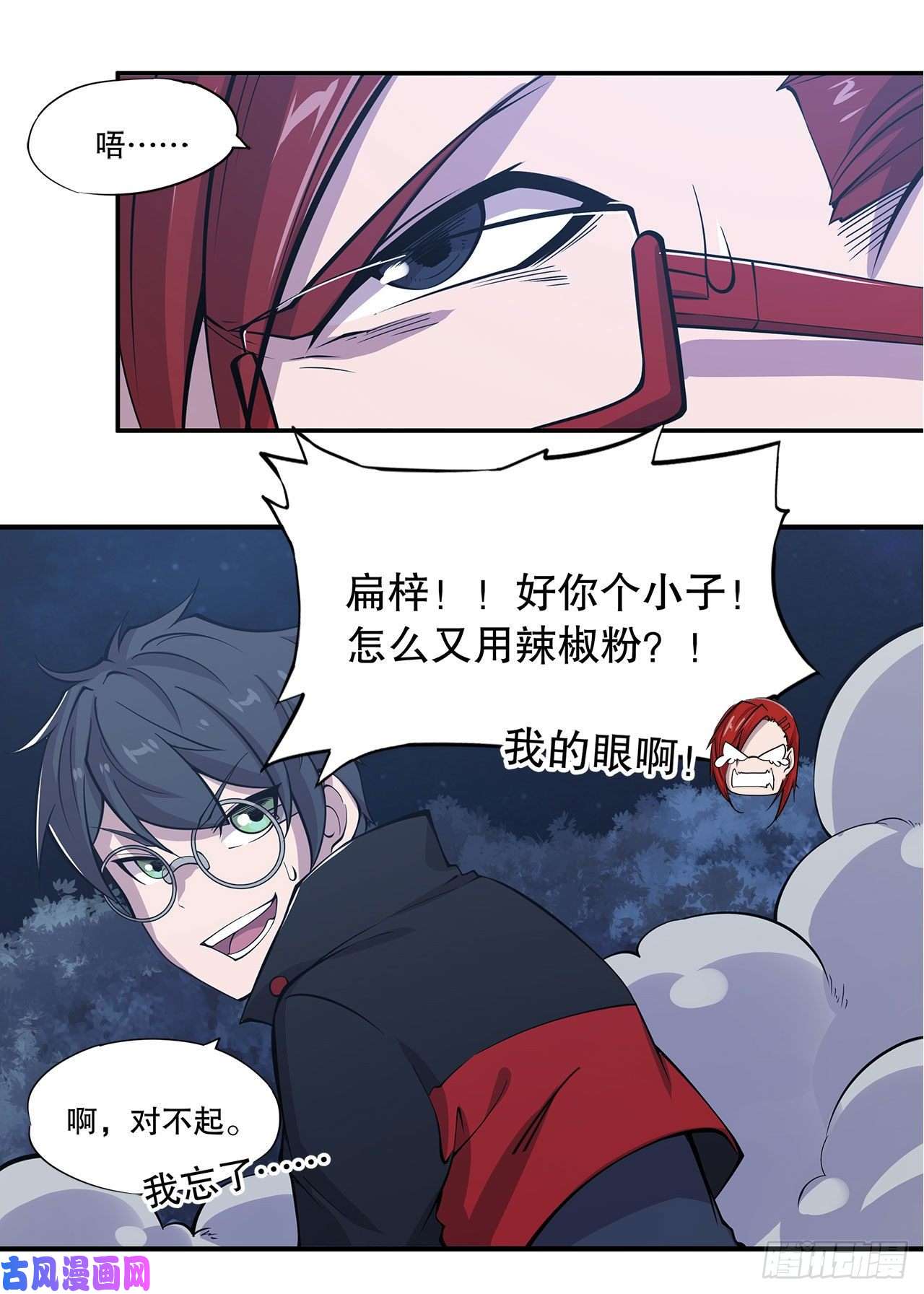 血姬与骑士各显神通