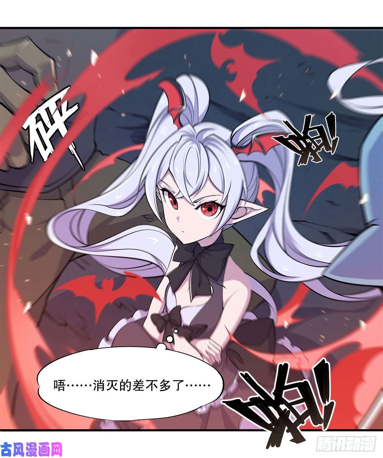 血姬与骑士各显神通