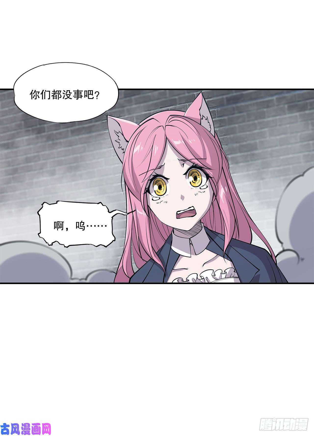 血姬与骑士各显神通