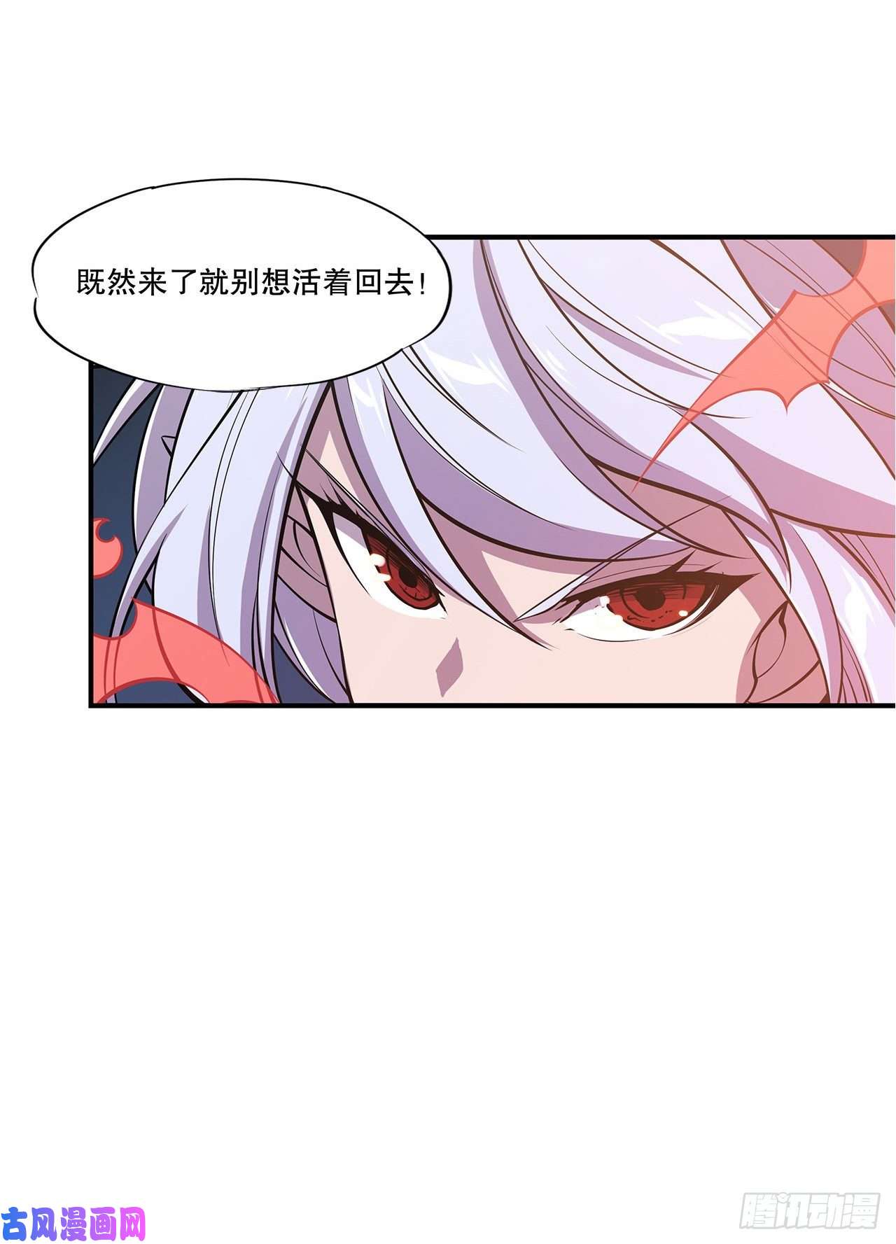 血姬与骑士各显神通