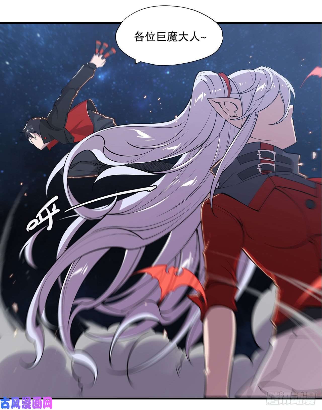 血姬与骑士各显神通