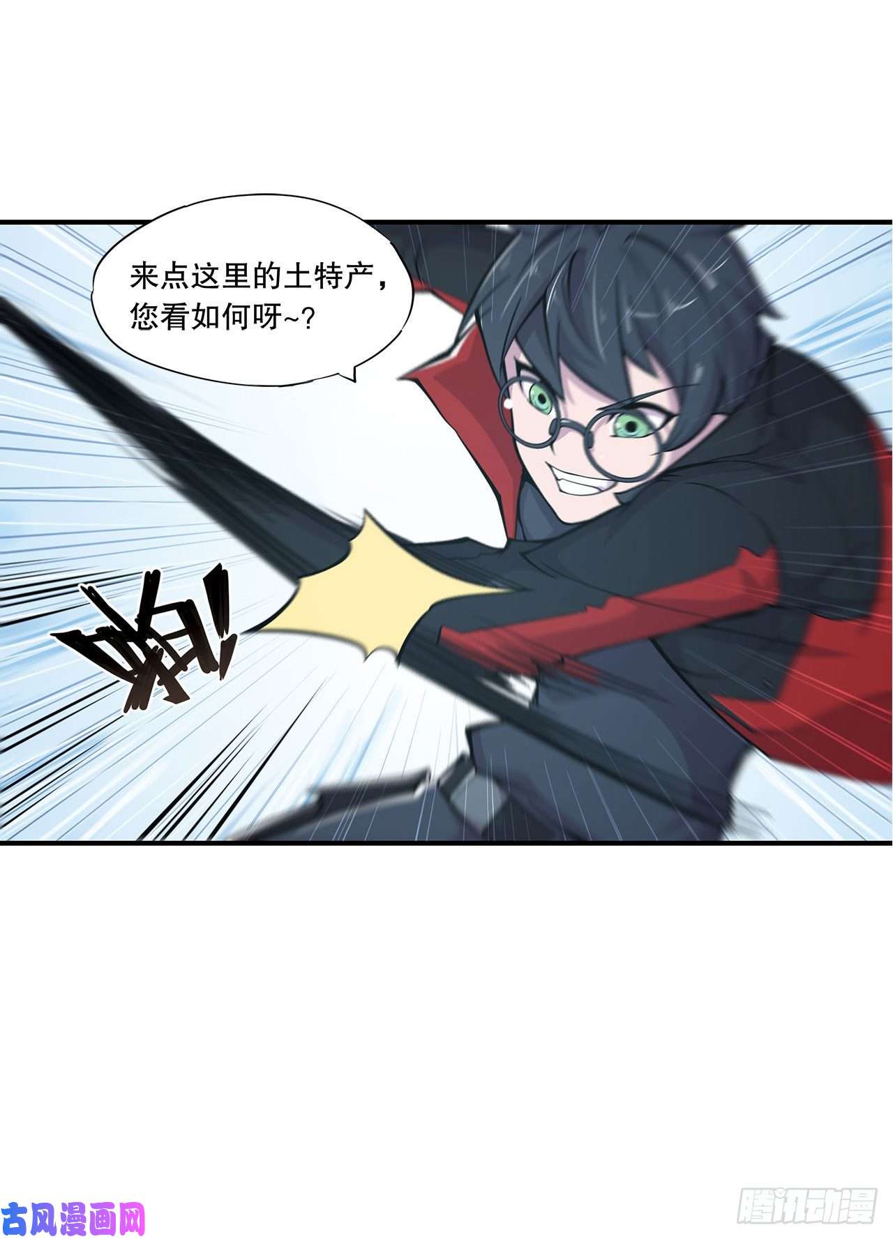 血姬与骑士各显神通