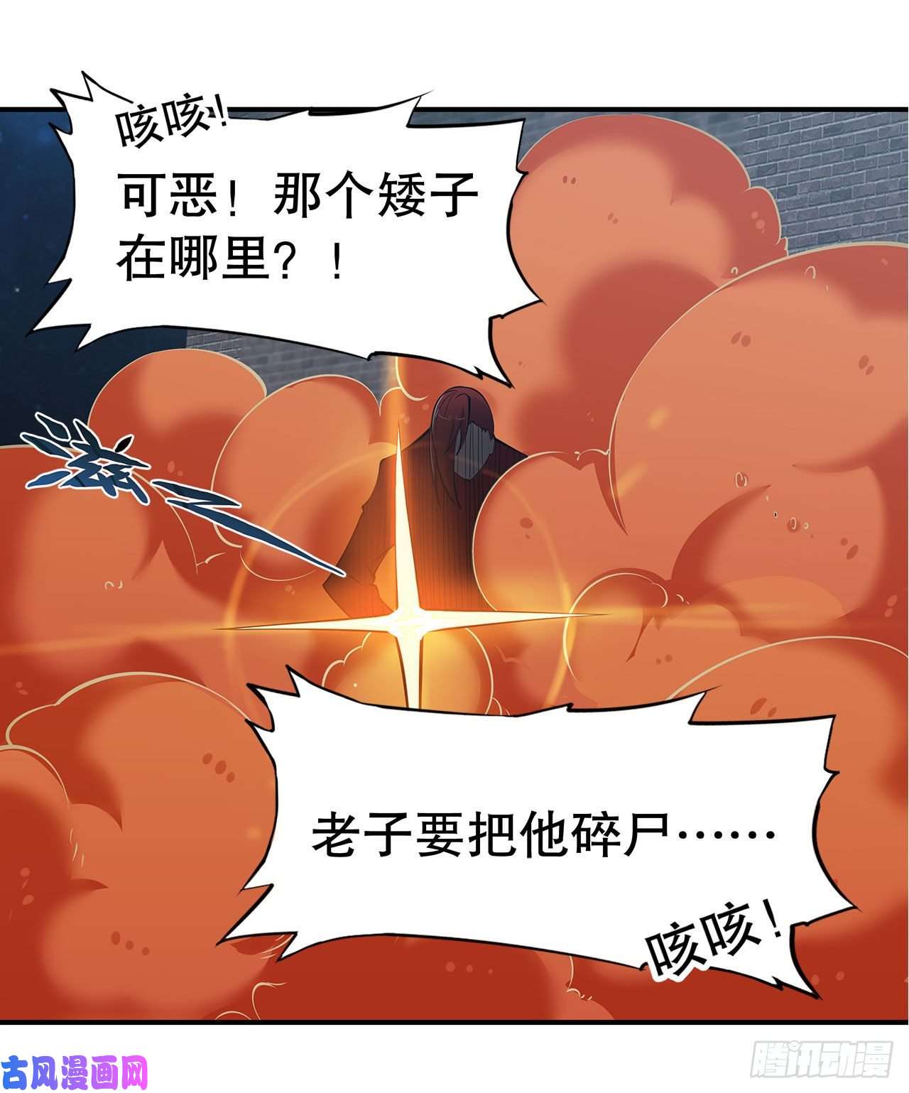 血姬与骑士各显神通