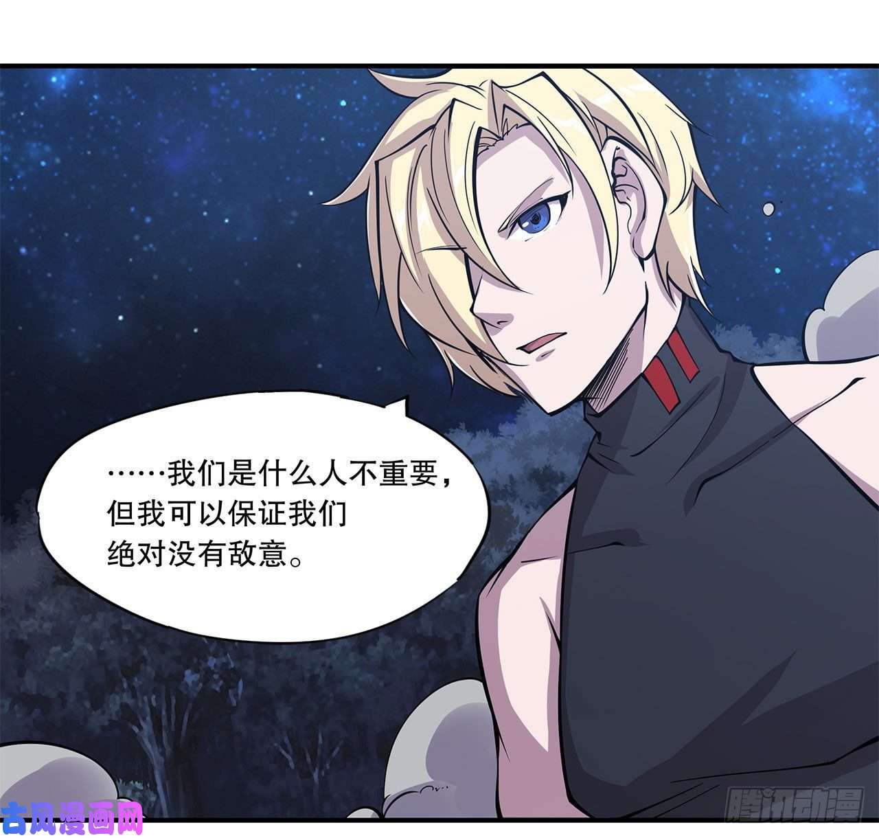血姬与骑士问心无愧！