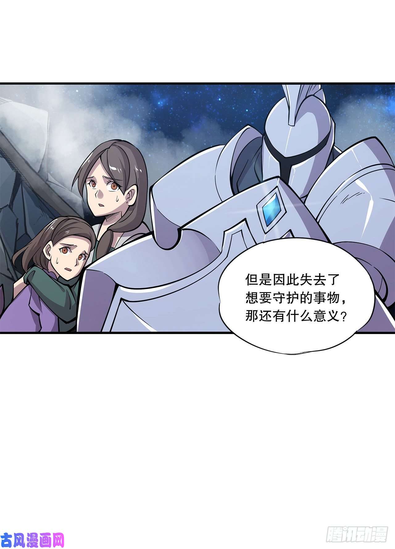 血姬与骑士问心无愧！