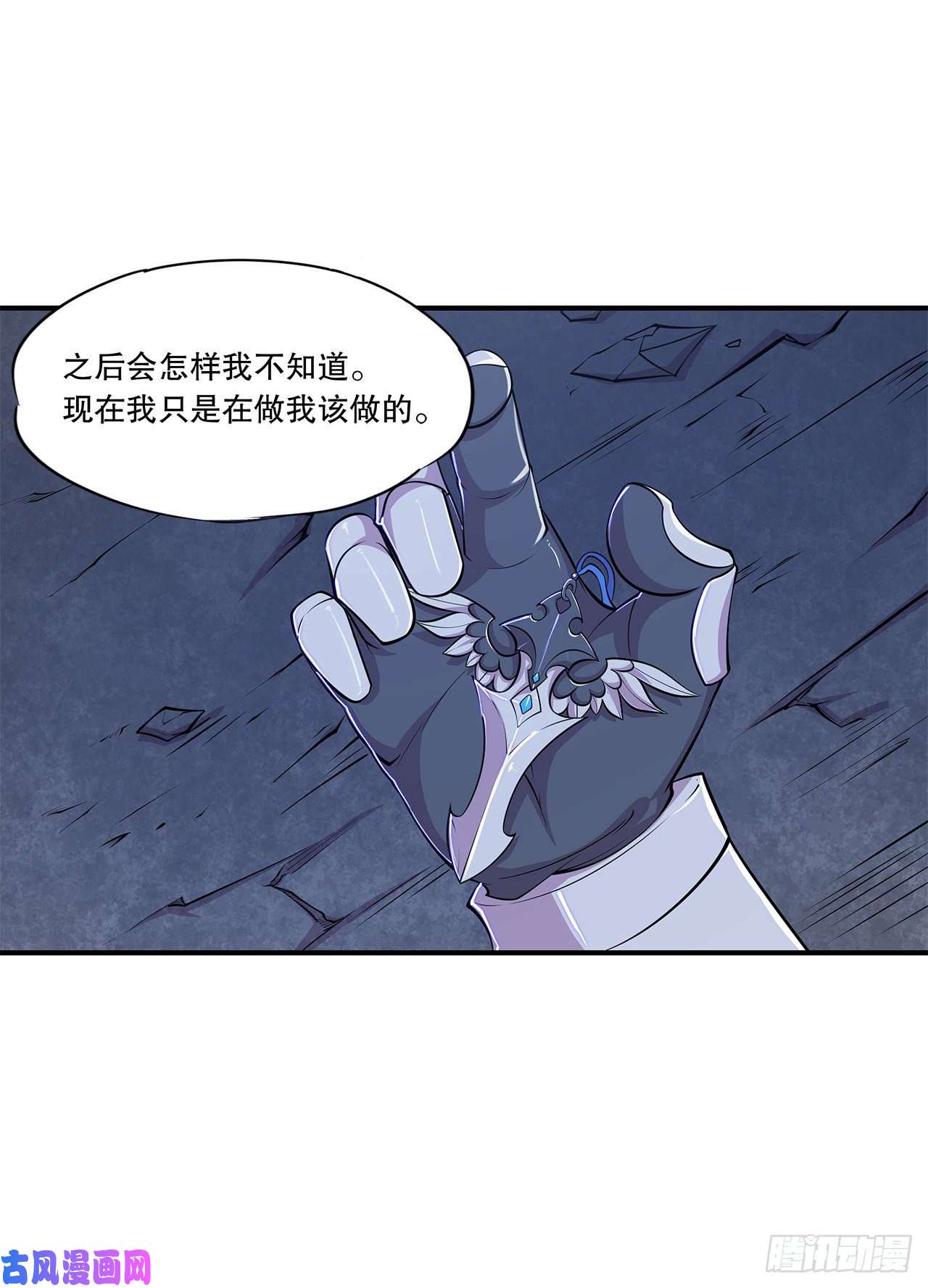 血姬与骑士问心无愧！