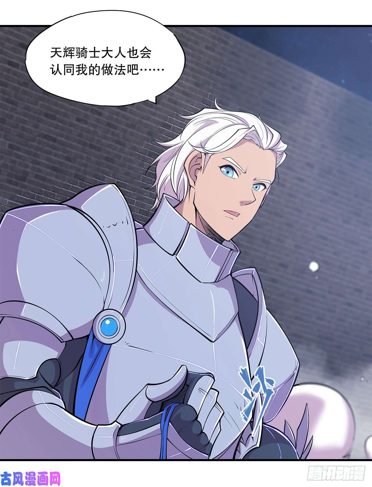 血姬与骑士问心无愧！