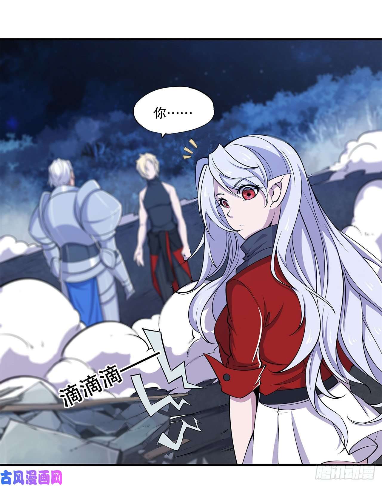 血姬与骑士问心无愧！