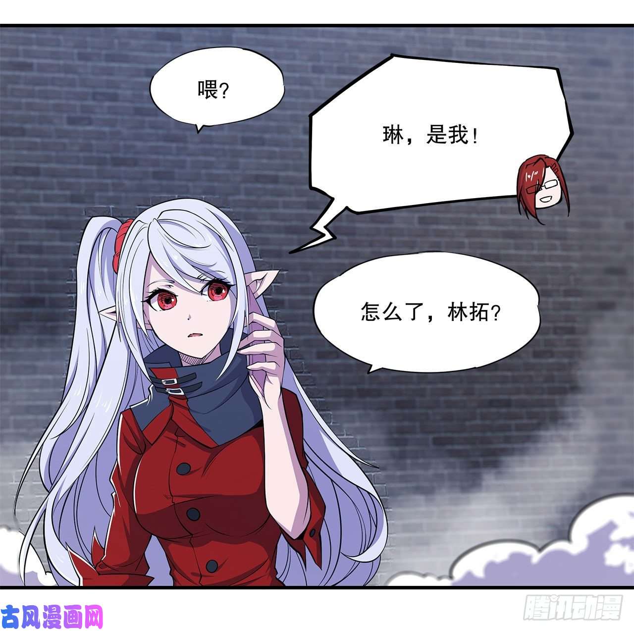 血姬与骑士问心无愧！