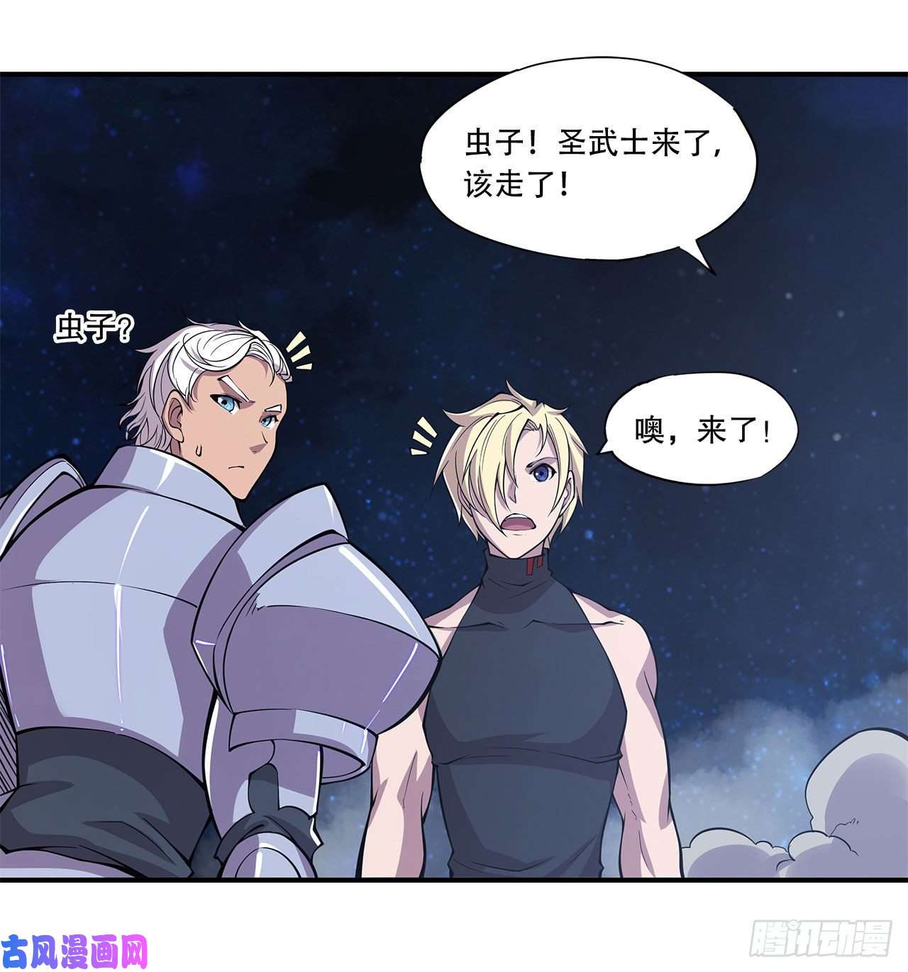 血姬与骑士问心无愧！