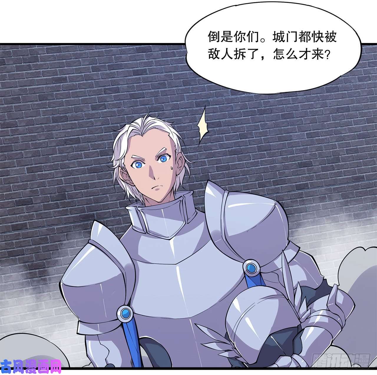 血姬与骑士问心无愧！