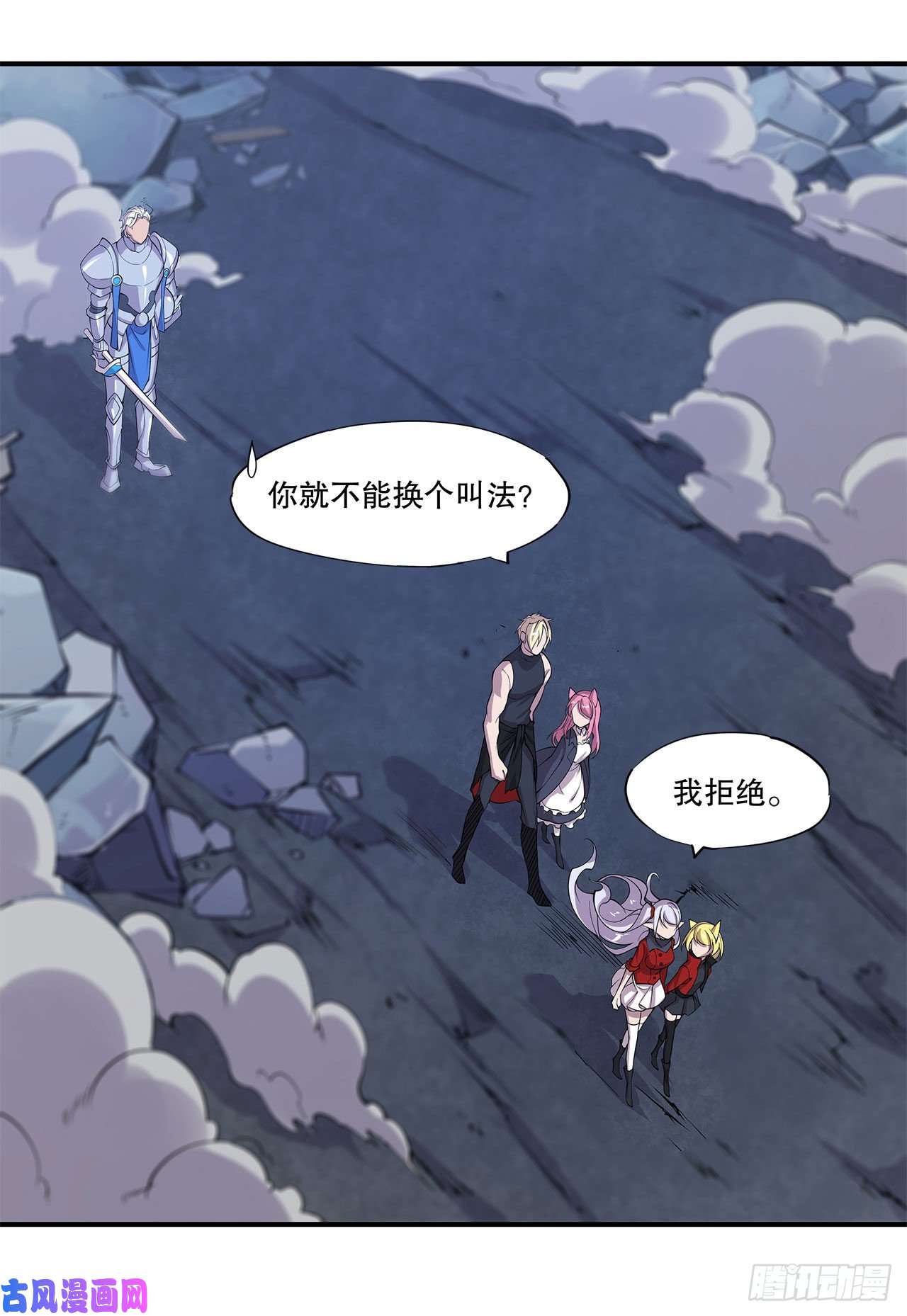 血姬与骑士问心无愧！