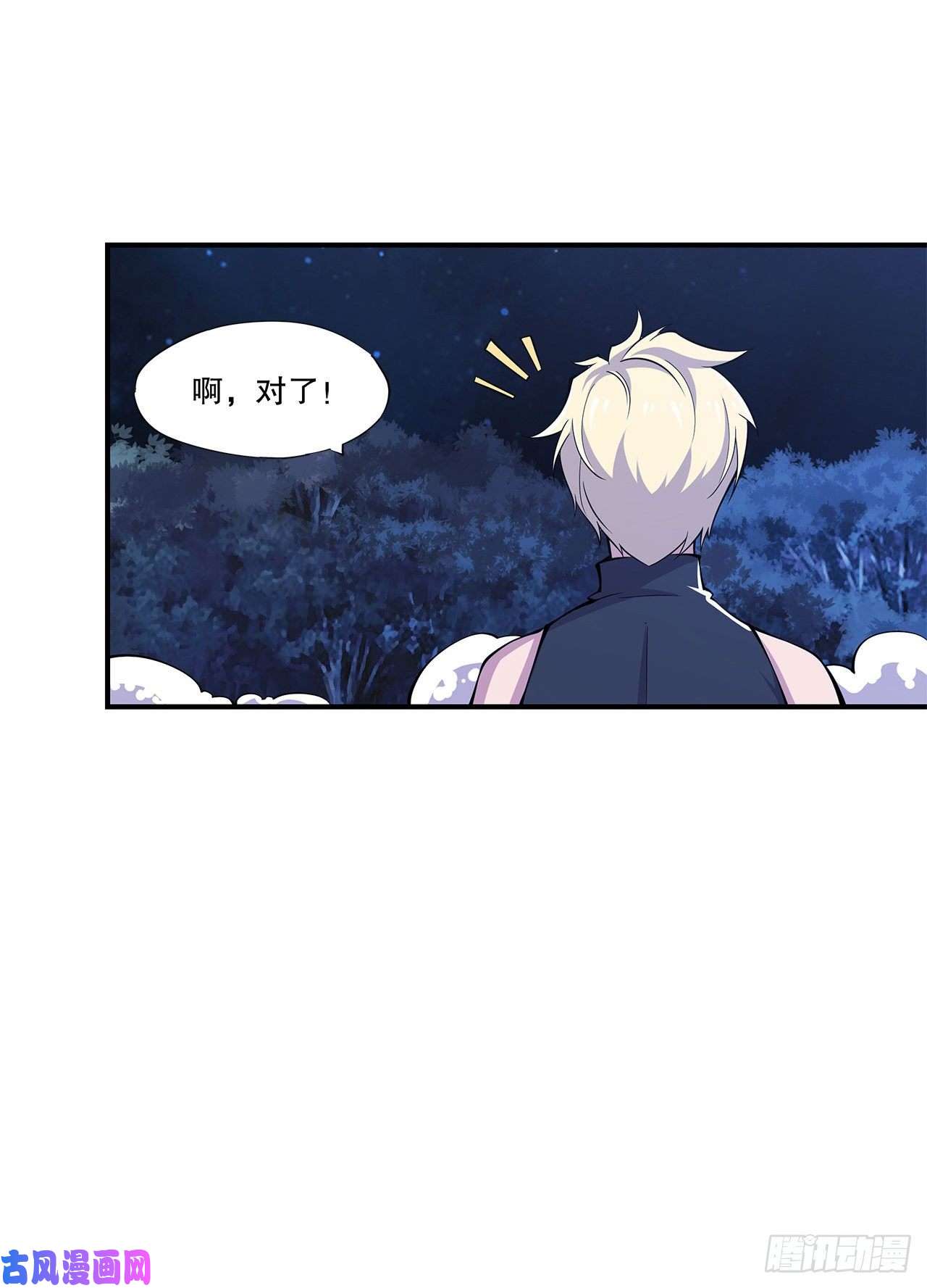 血姬与骑士问心无愧！