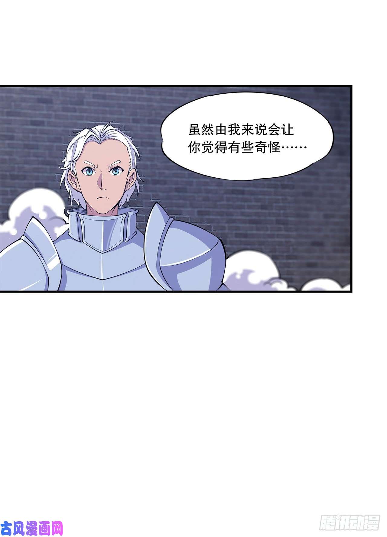血姬与骑士问心无愧！
