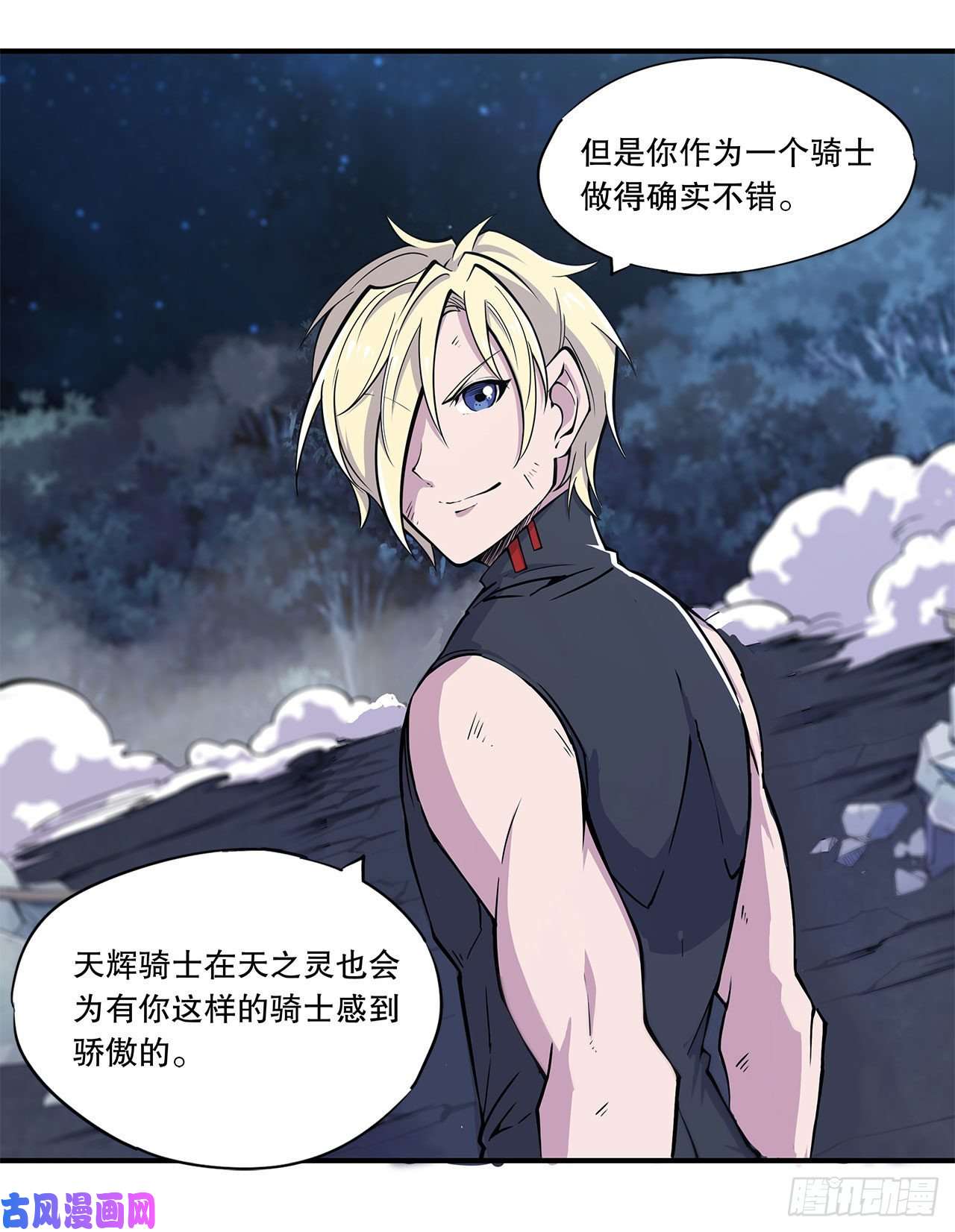 血姬与骑士问心无愧！