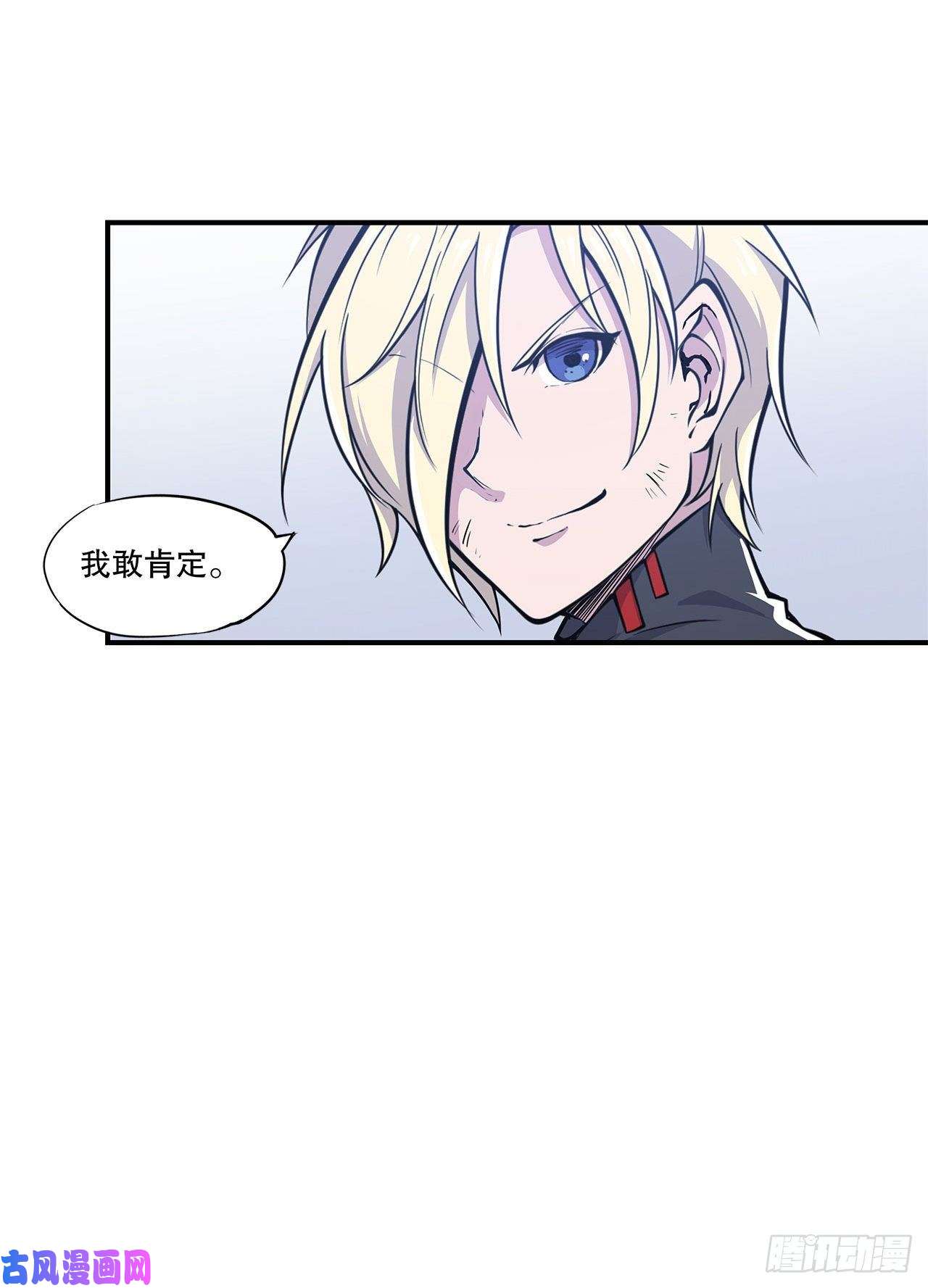 血姬与骑士问心无愧！