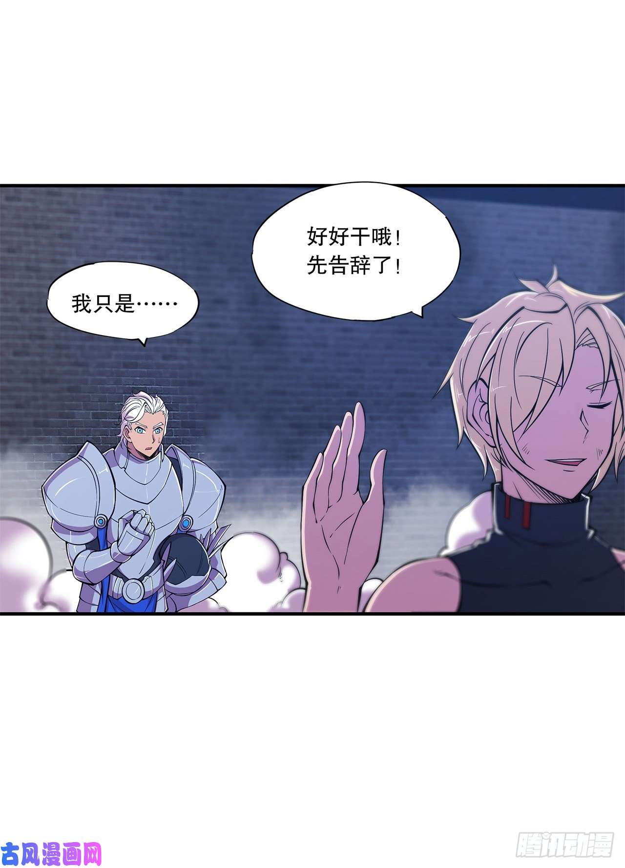 血姬与骑士问心无愧！