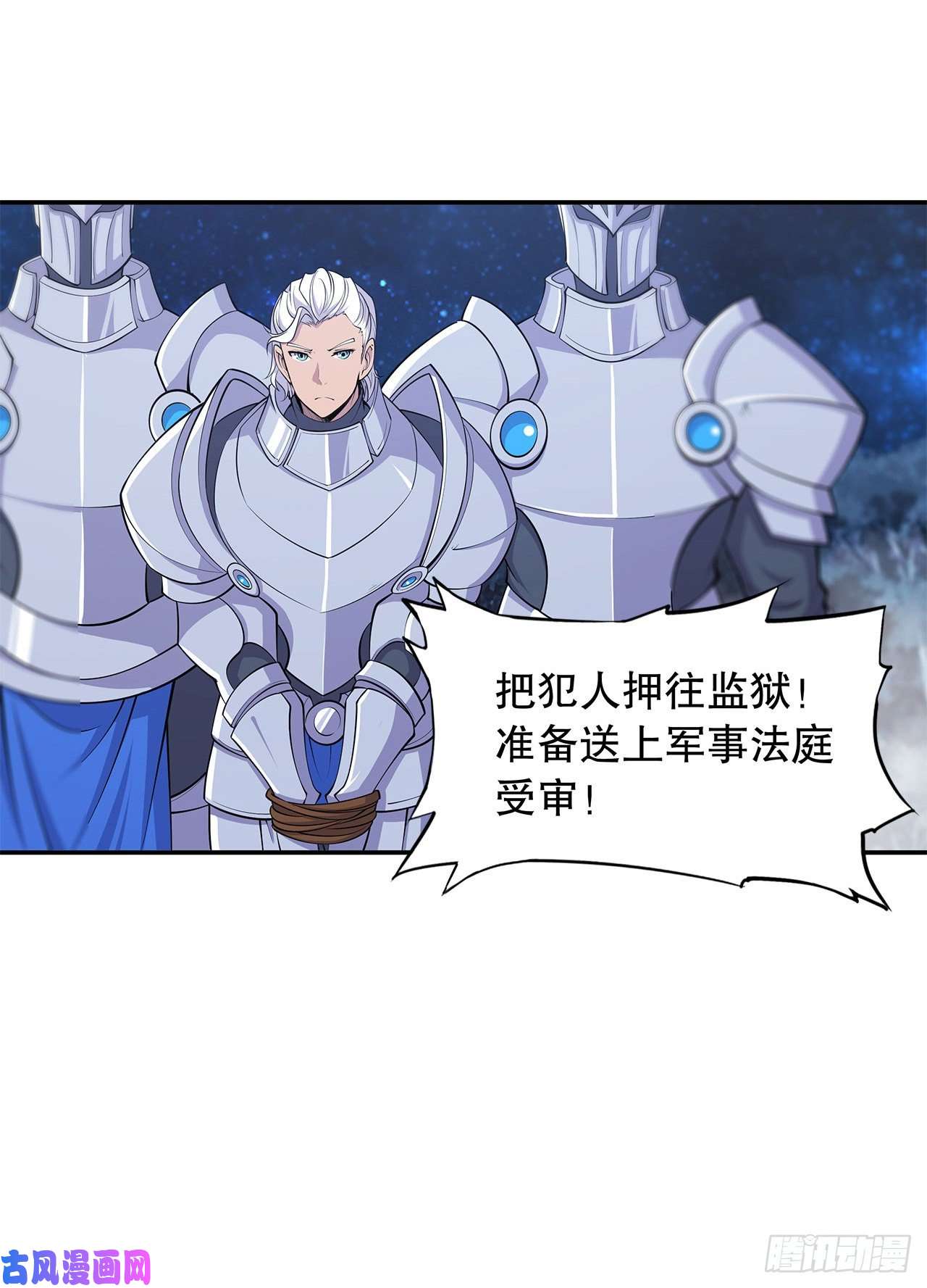 血姬与骑士问心无愧！