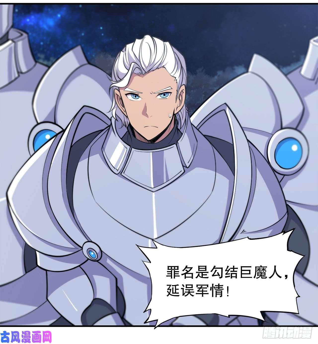 血姬与骑士问心无愧！