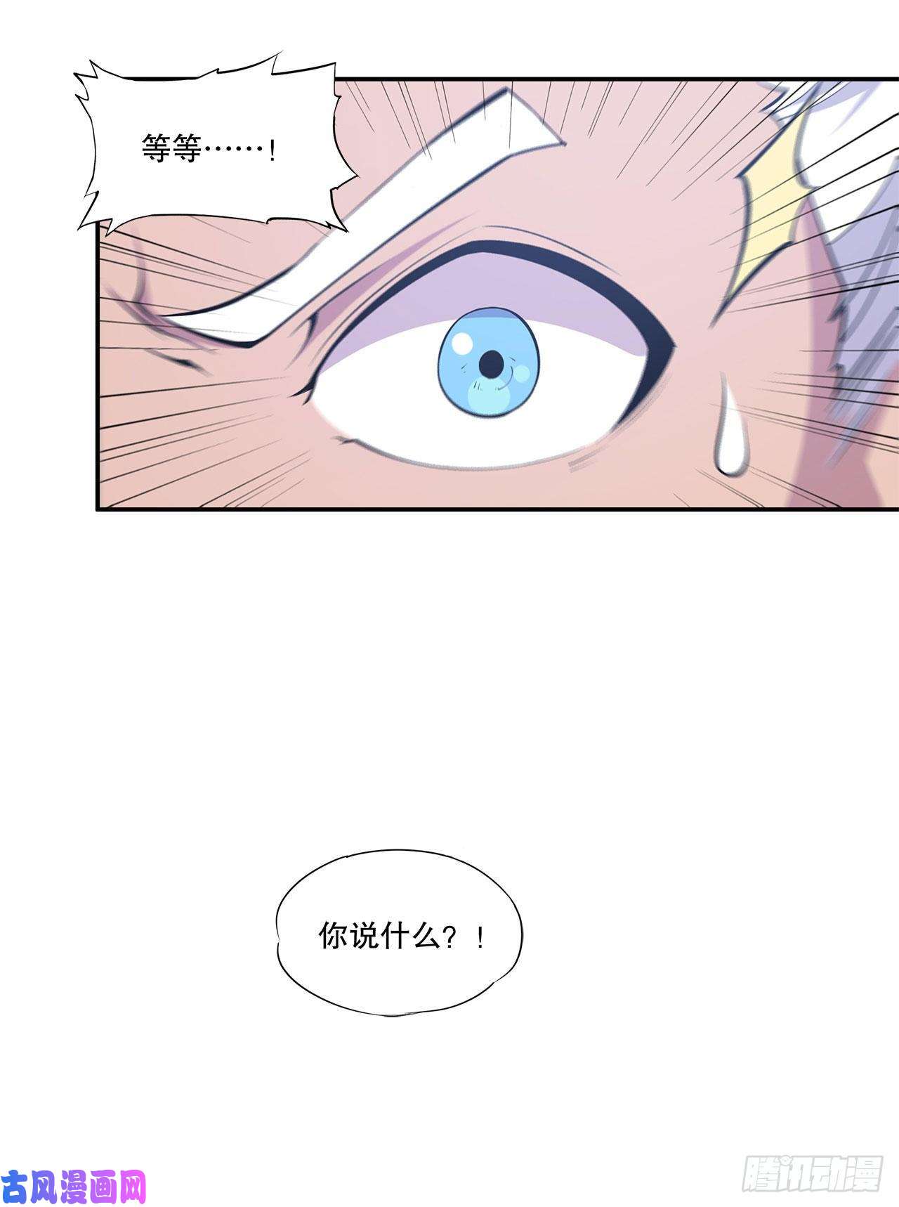 血姬与骑士问心无愧！