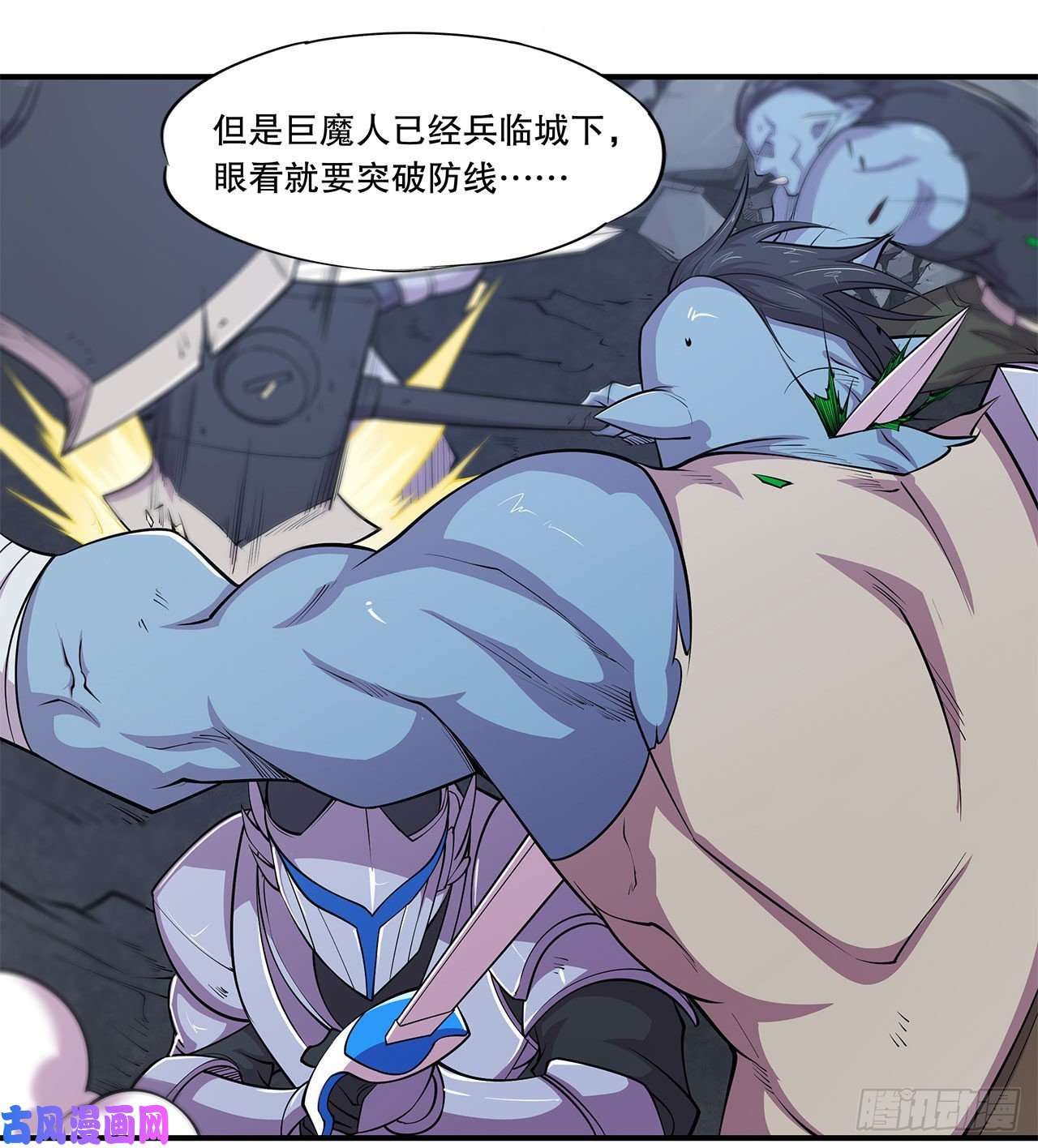 血姬与骑士问心无愧！
