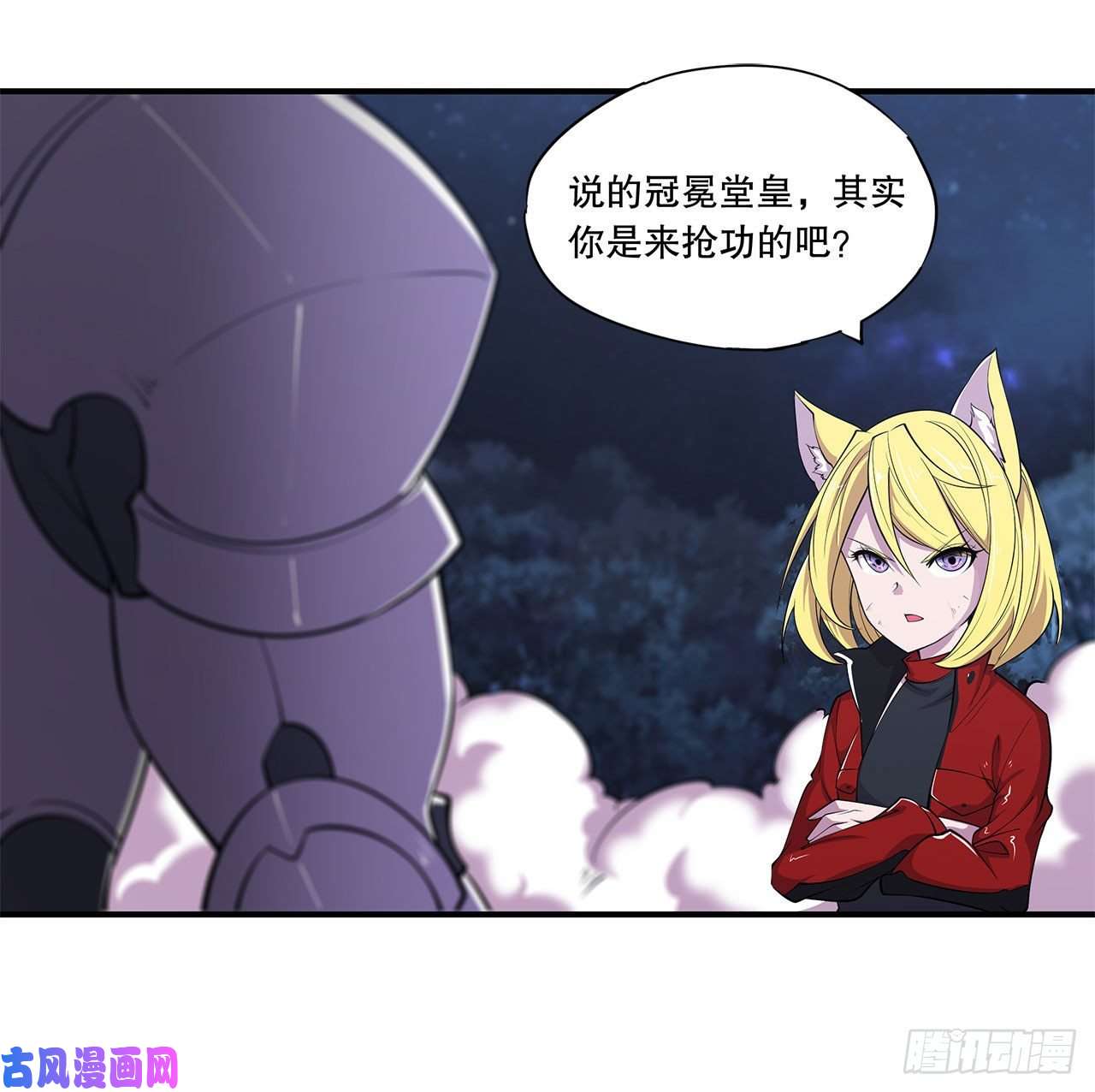 血姬与骑士问心无愧！