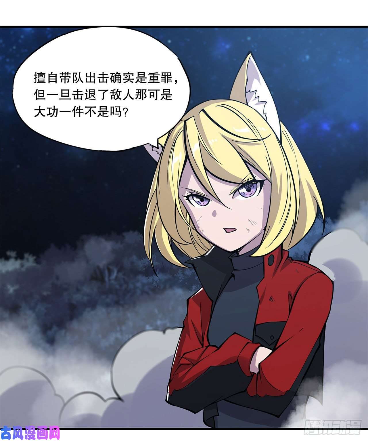 血姬与骑士问心无愧！