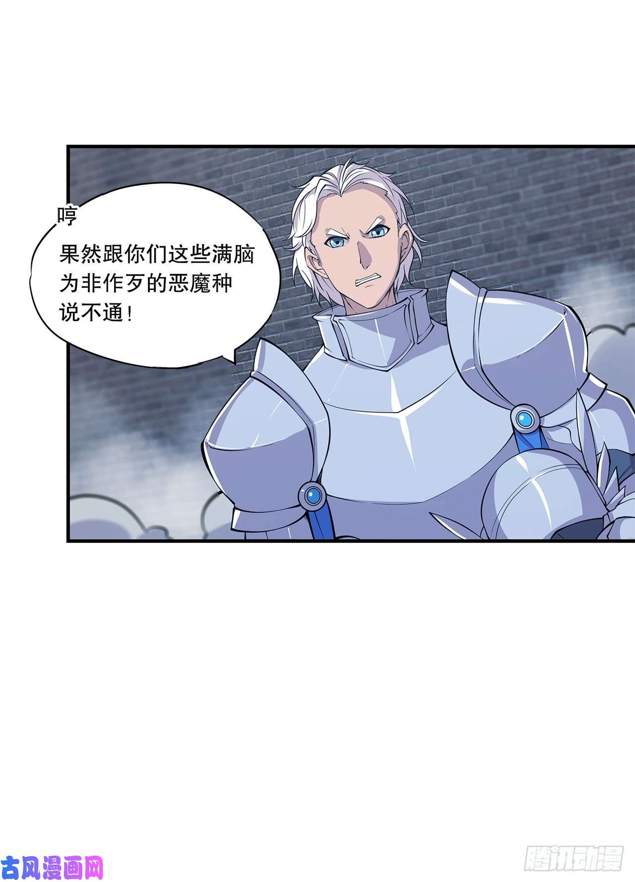 血姬与骑士问心无愧！