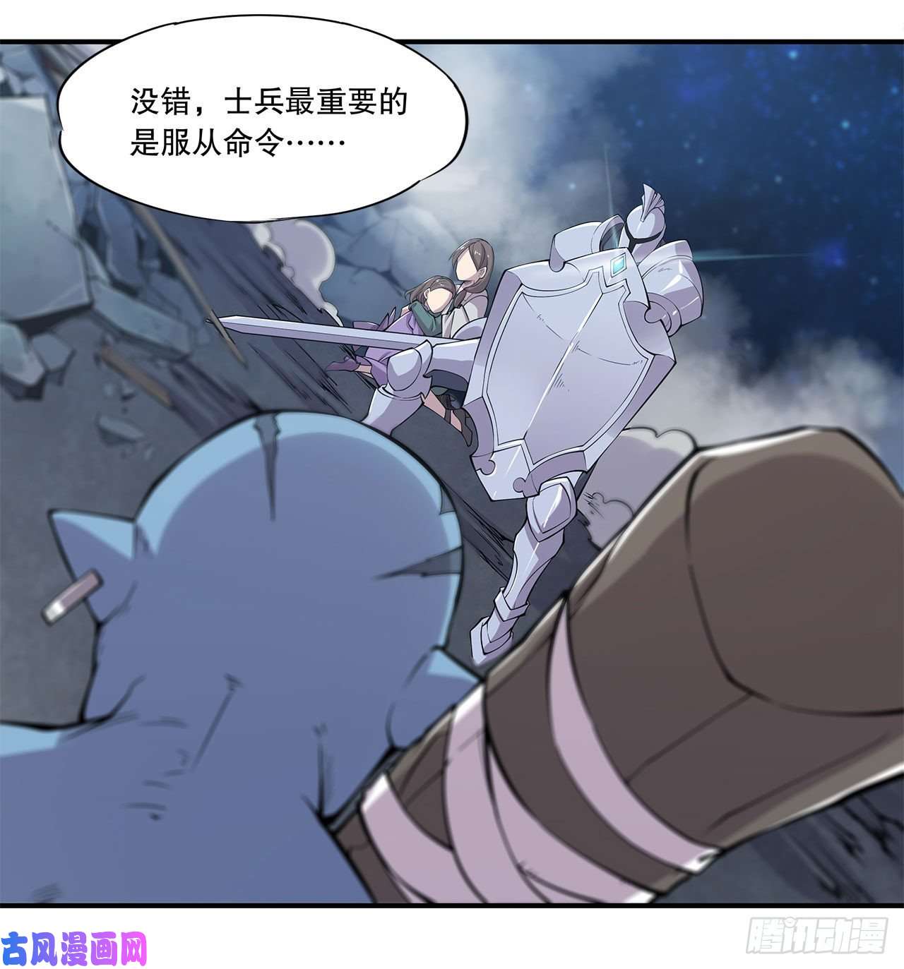 血姬与骑士问心无愧！