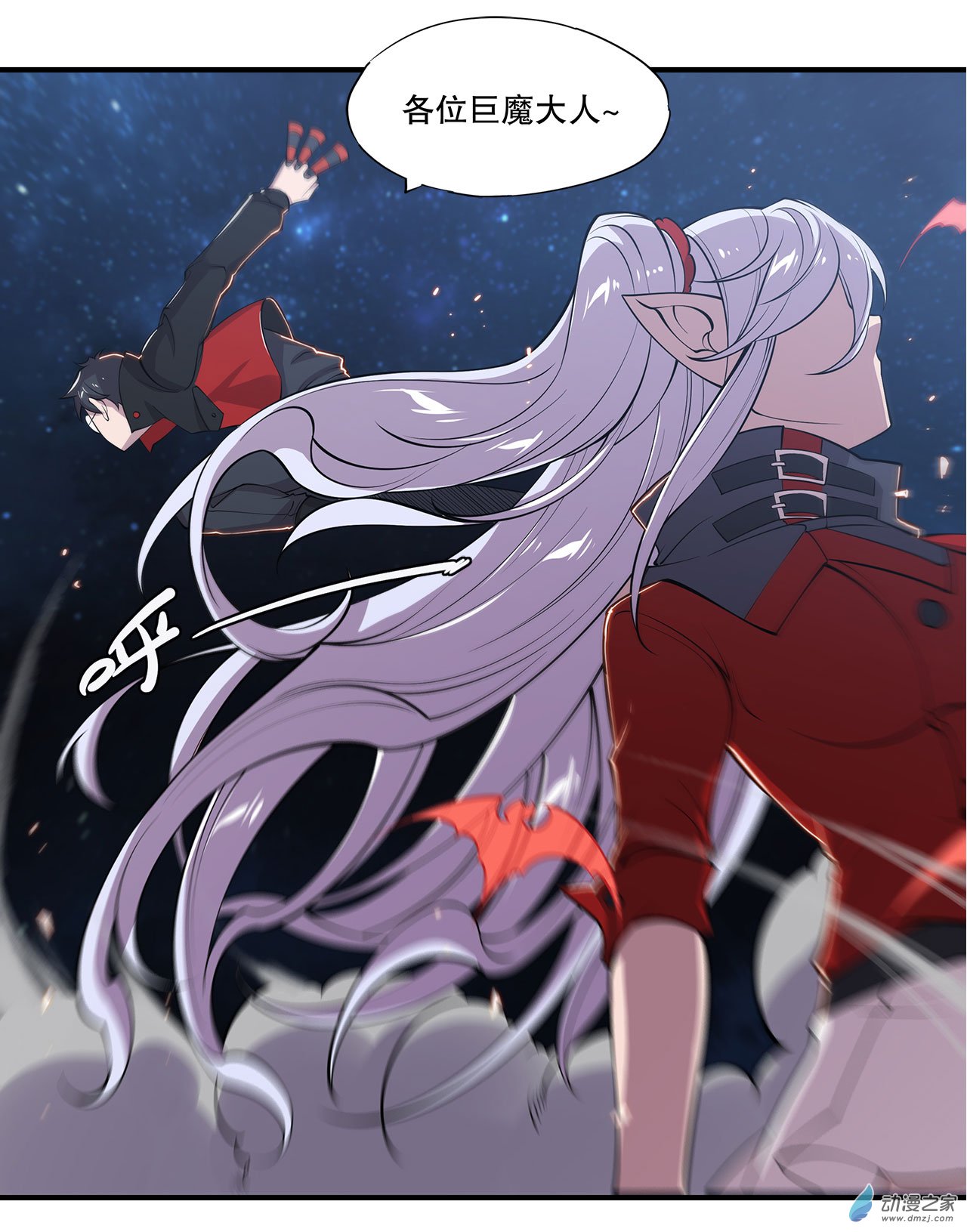 血姬与骑士第40话
