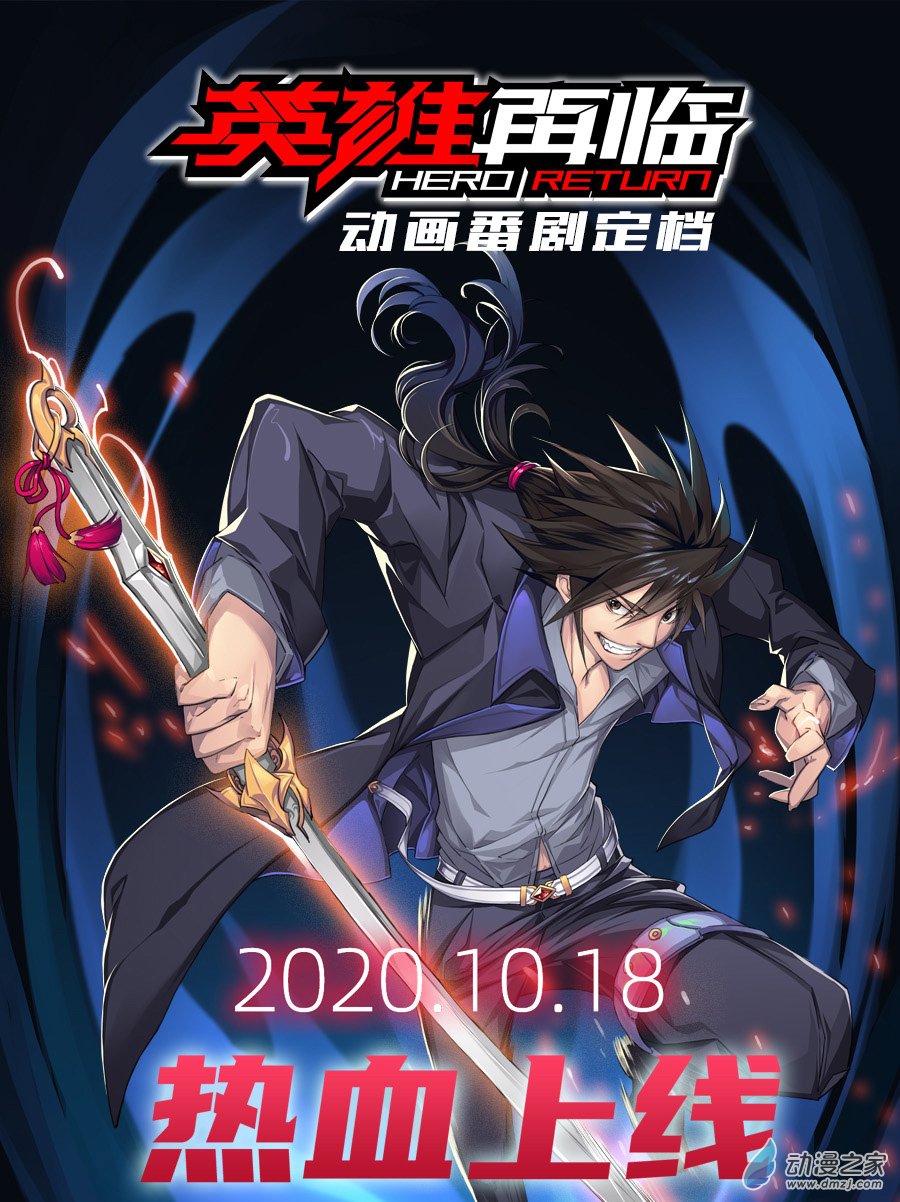 血姬与骑士第41话