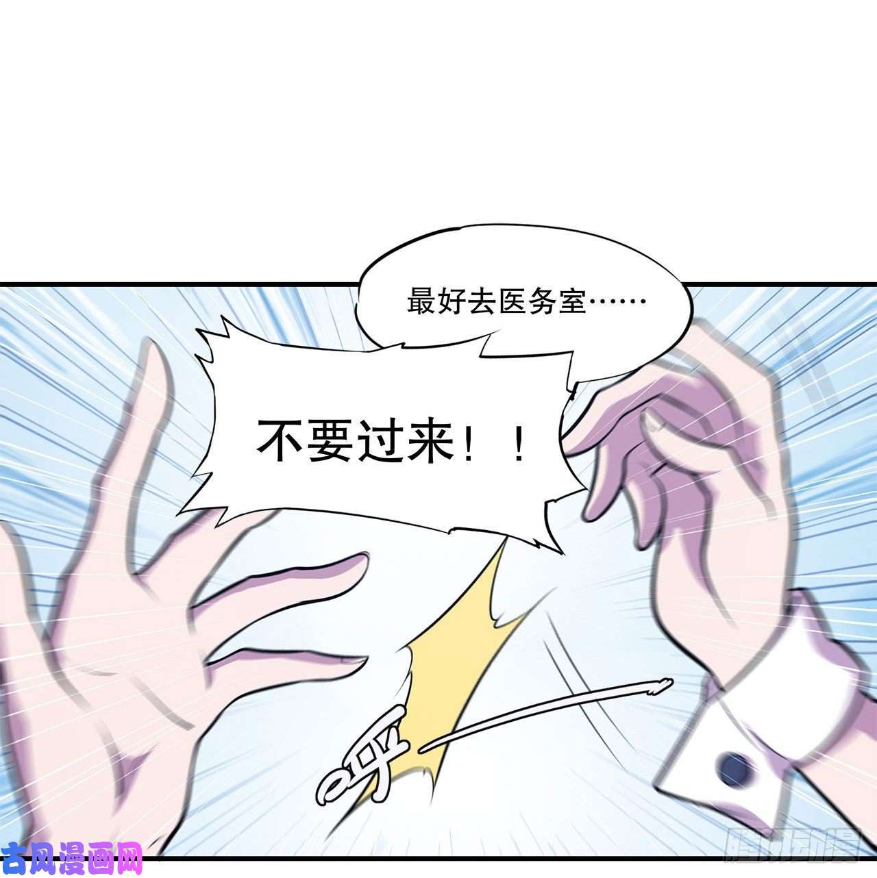 血姬与骑士私闯泳池