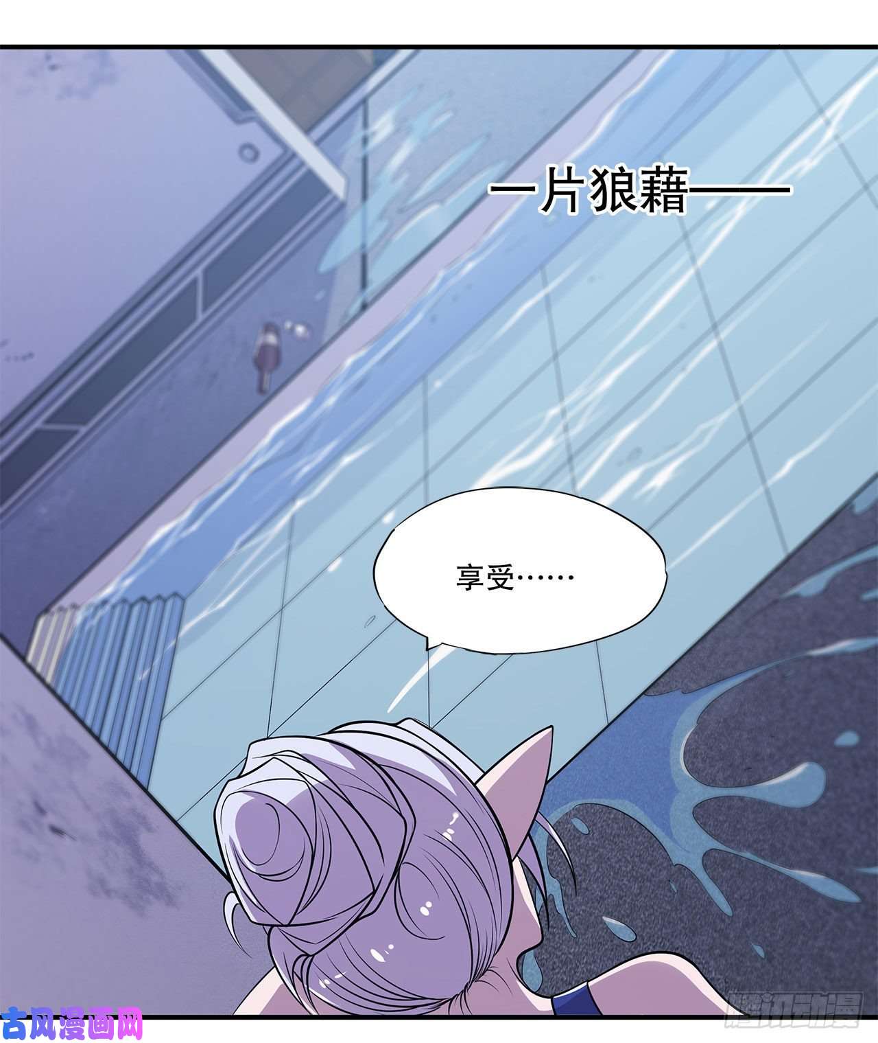 血姬与骑士私闯泳池