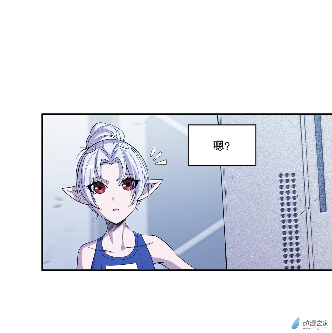 血姬与骑士第44话